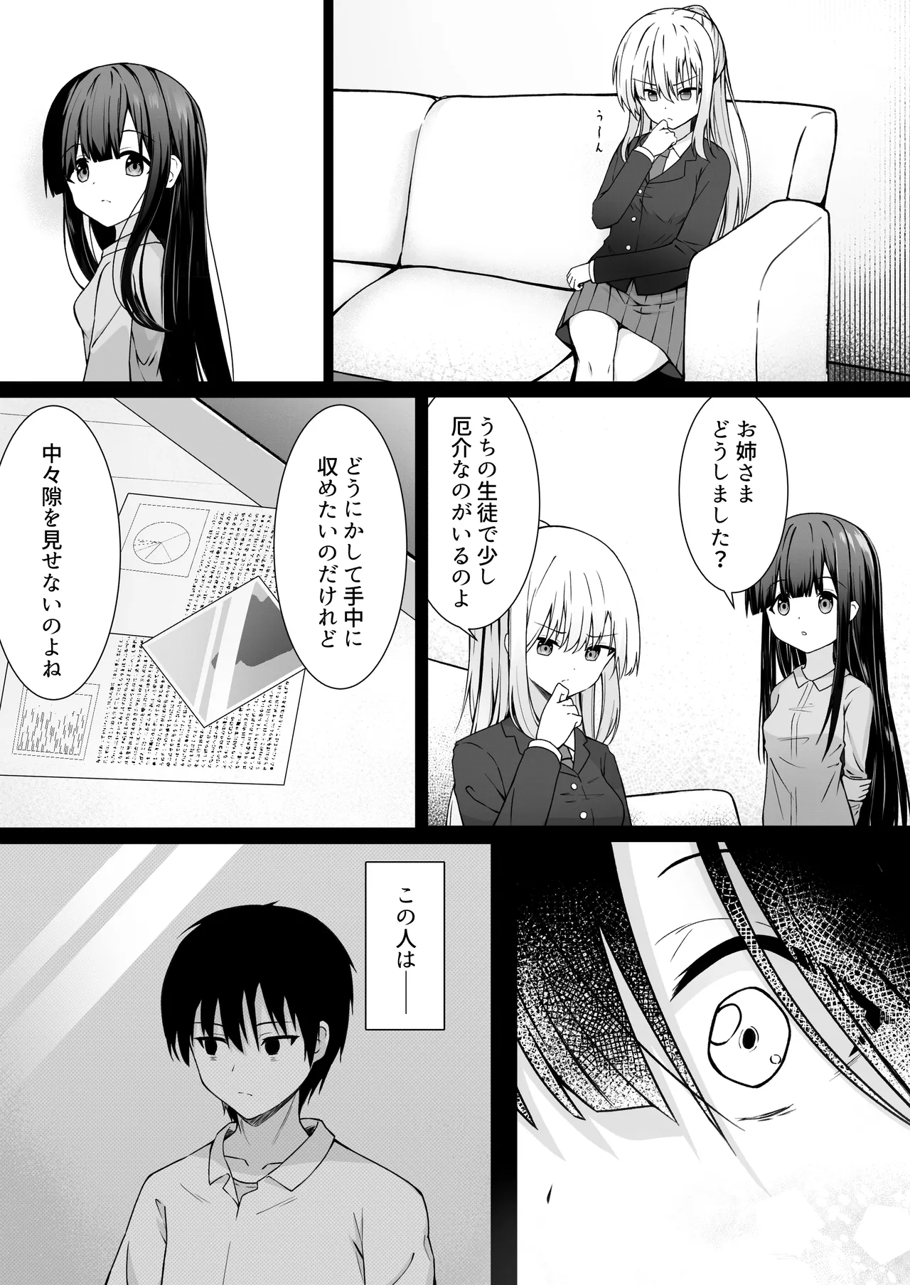 หน้า 41