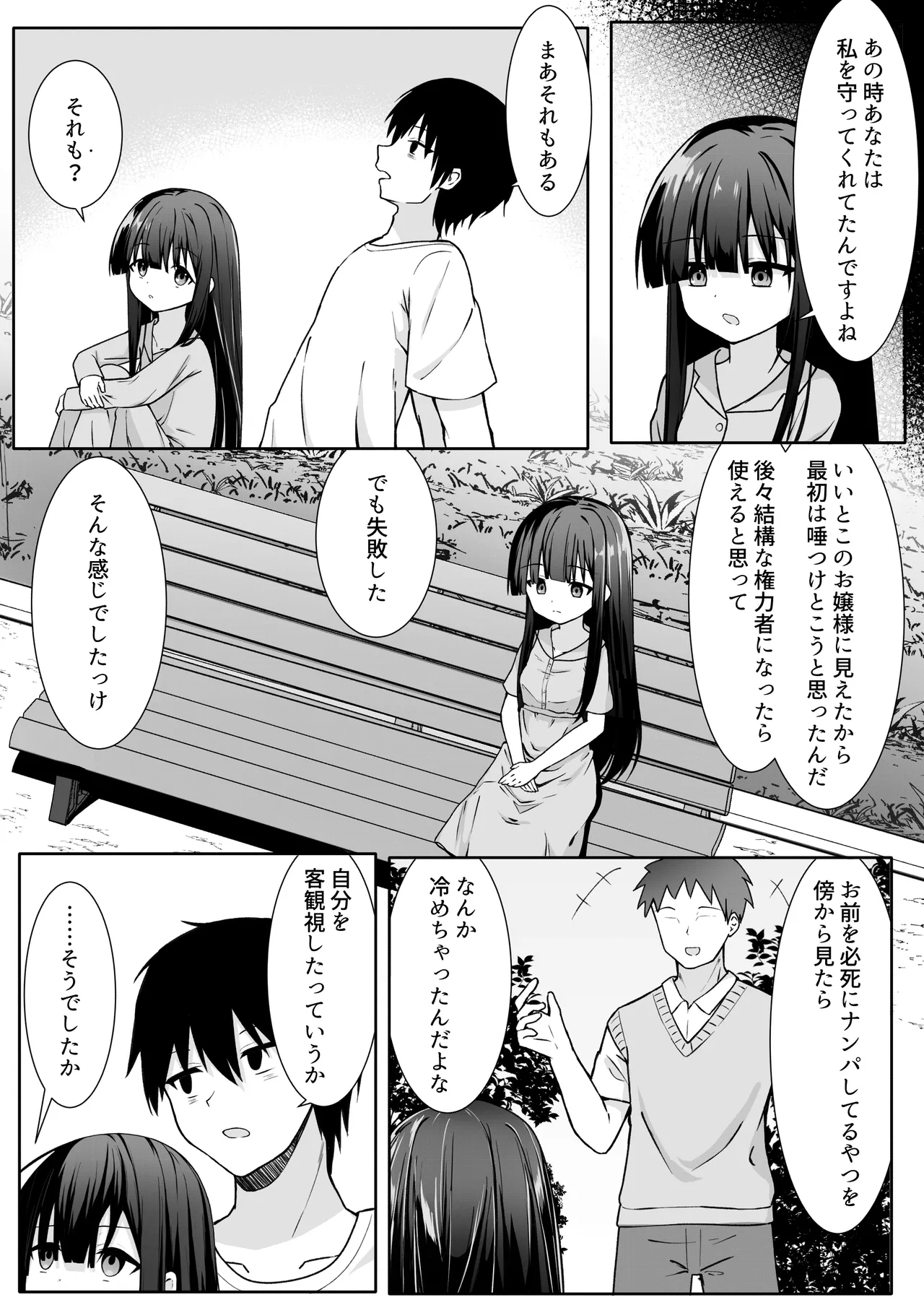 หน้า 42
