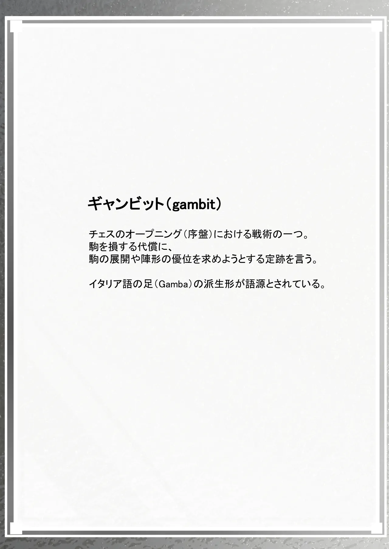 หน้า 48