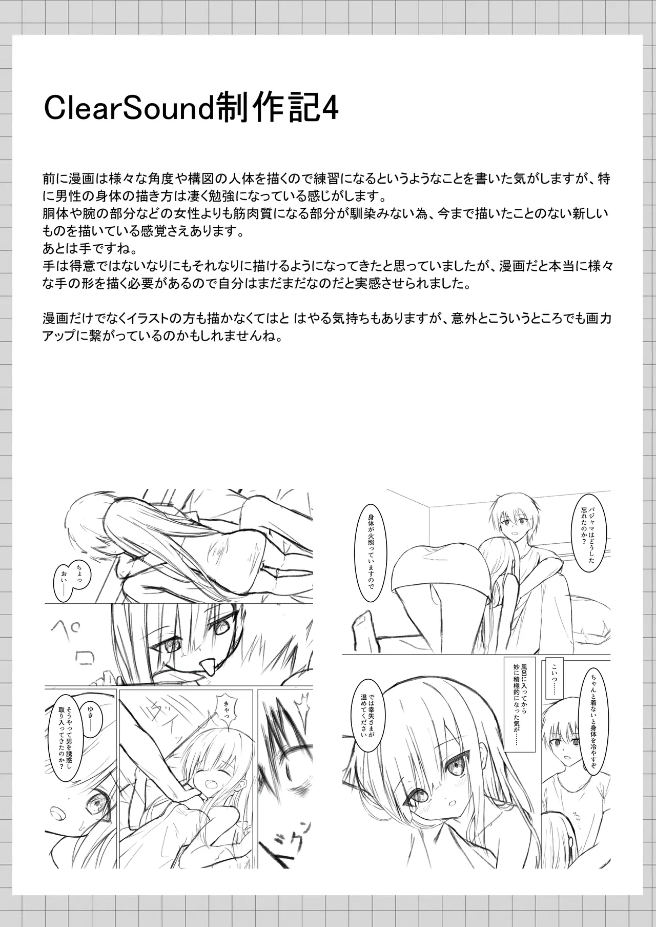 หน้า 58