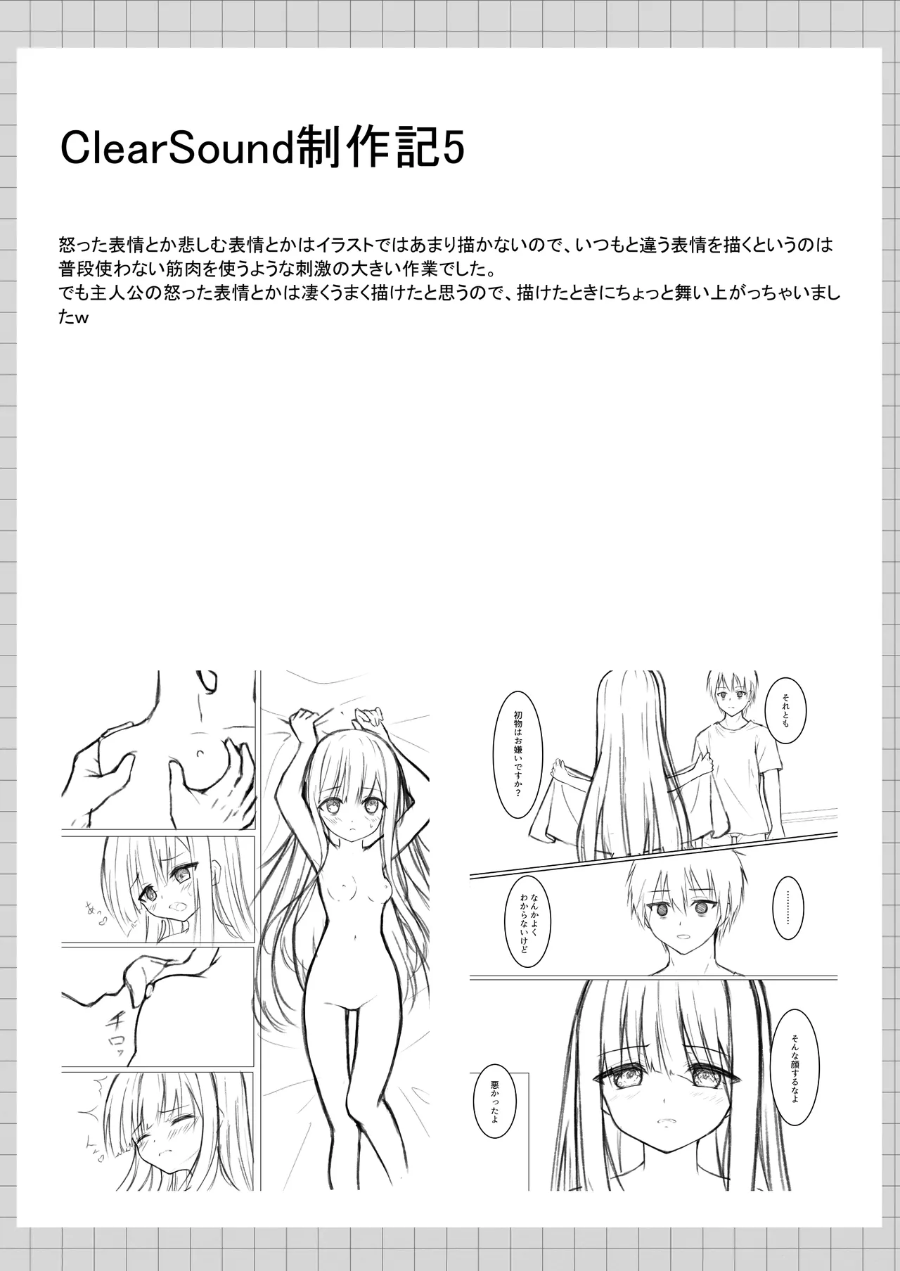 หน้า 60