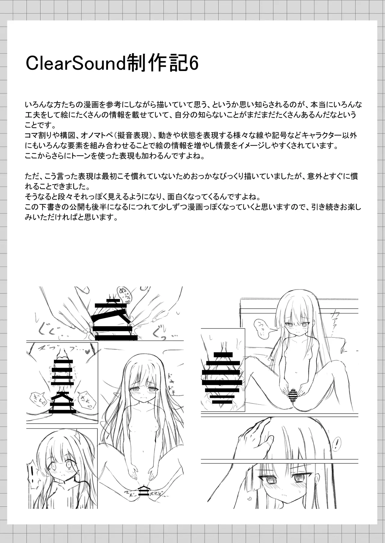 หน้า 62