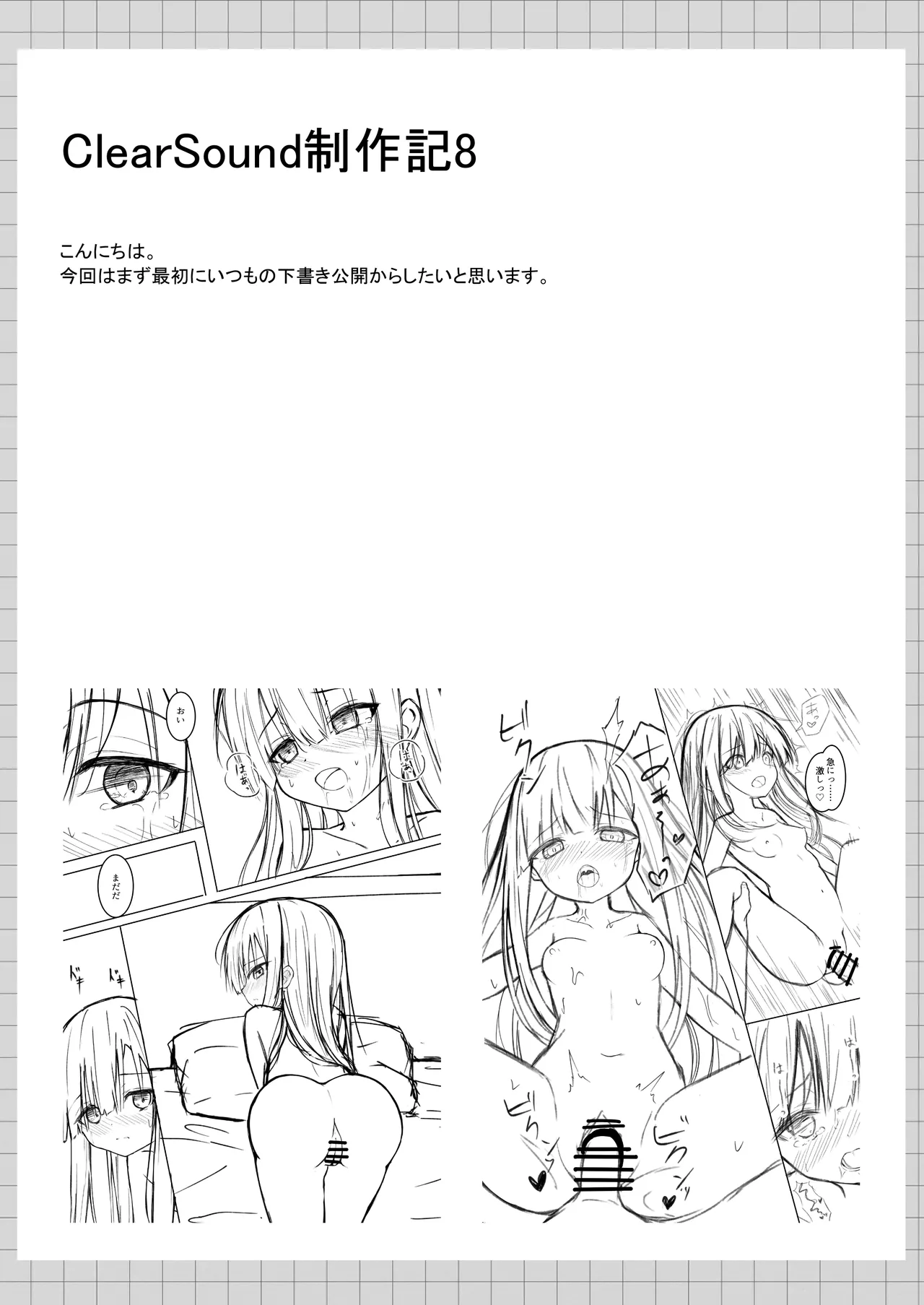 หน้า 65