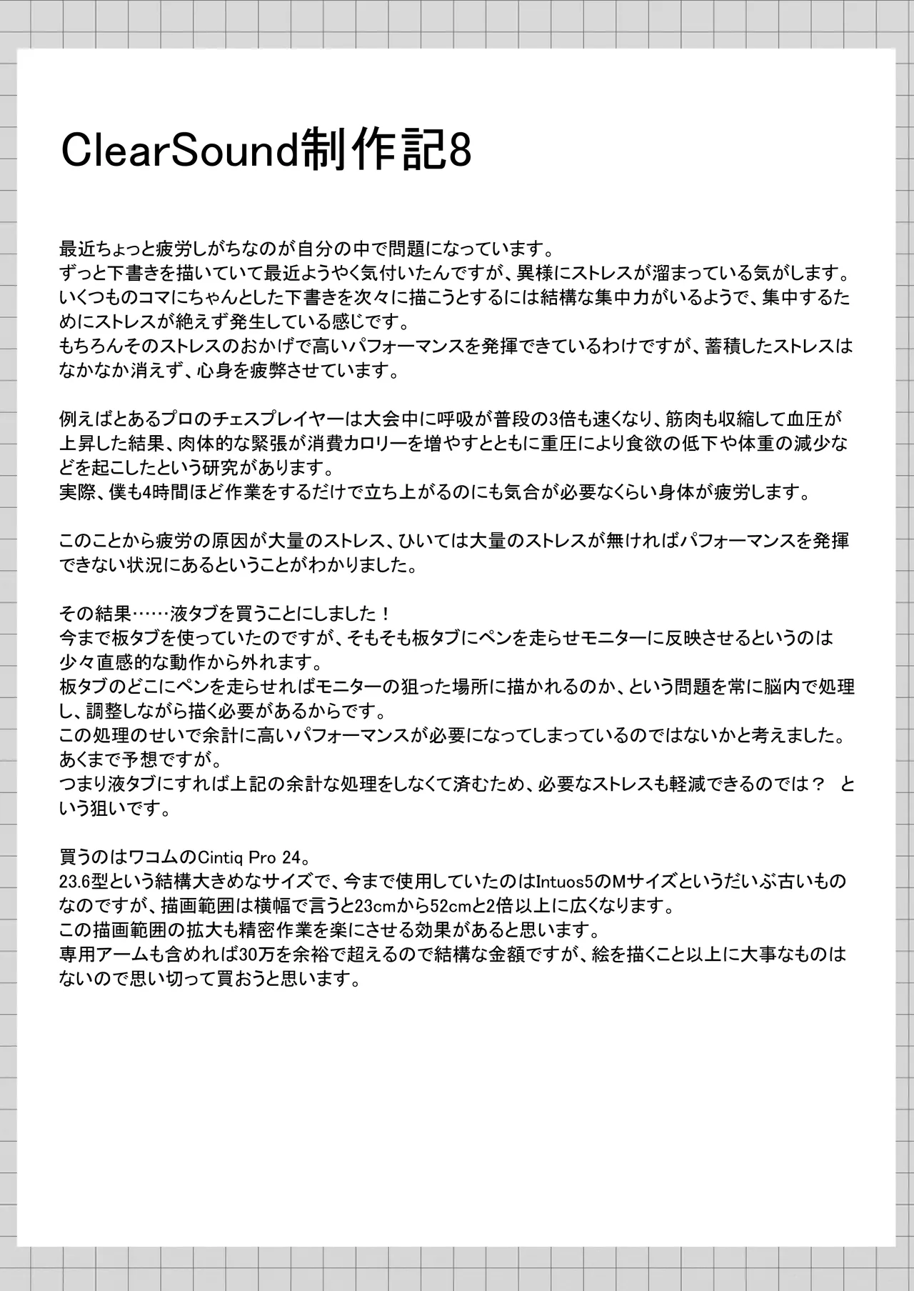 หน้า 67