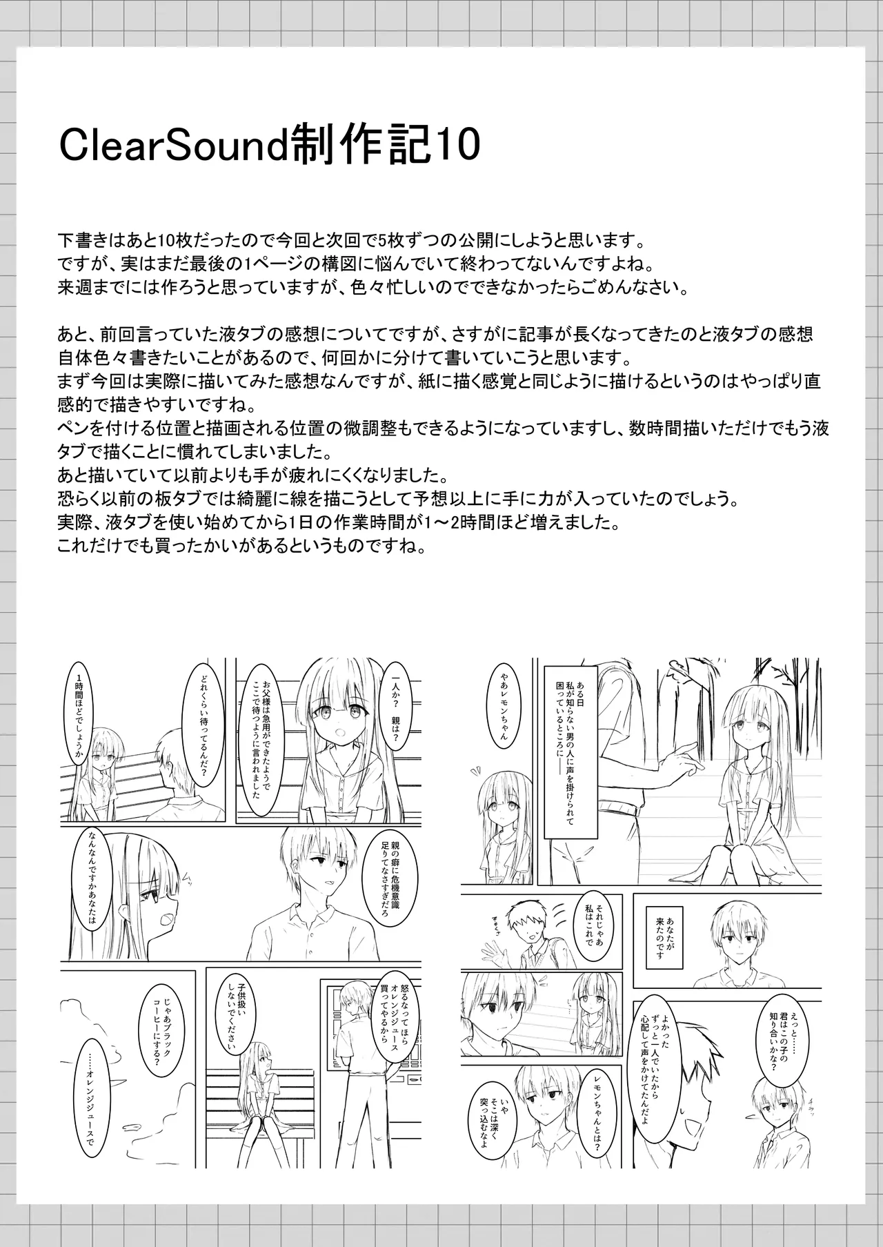 หน้า 71