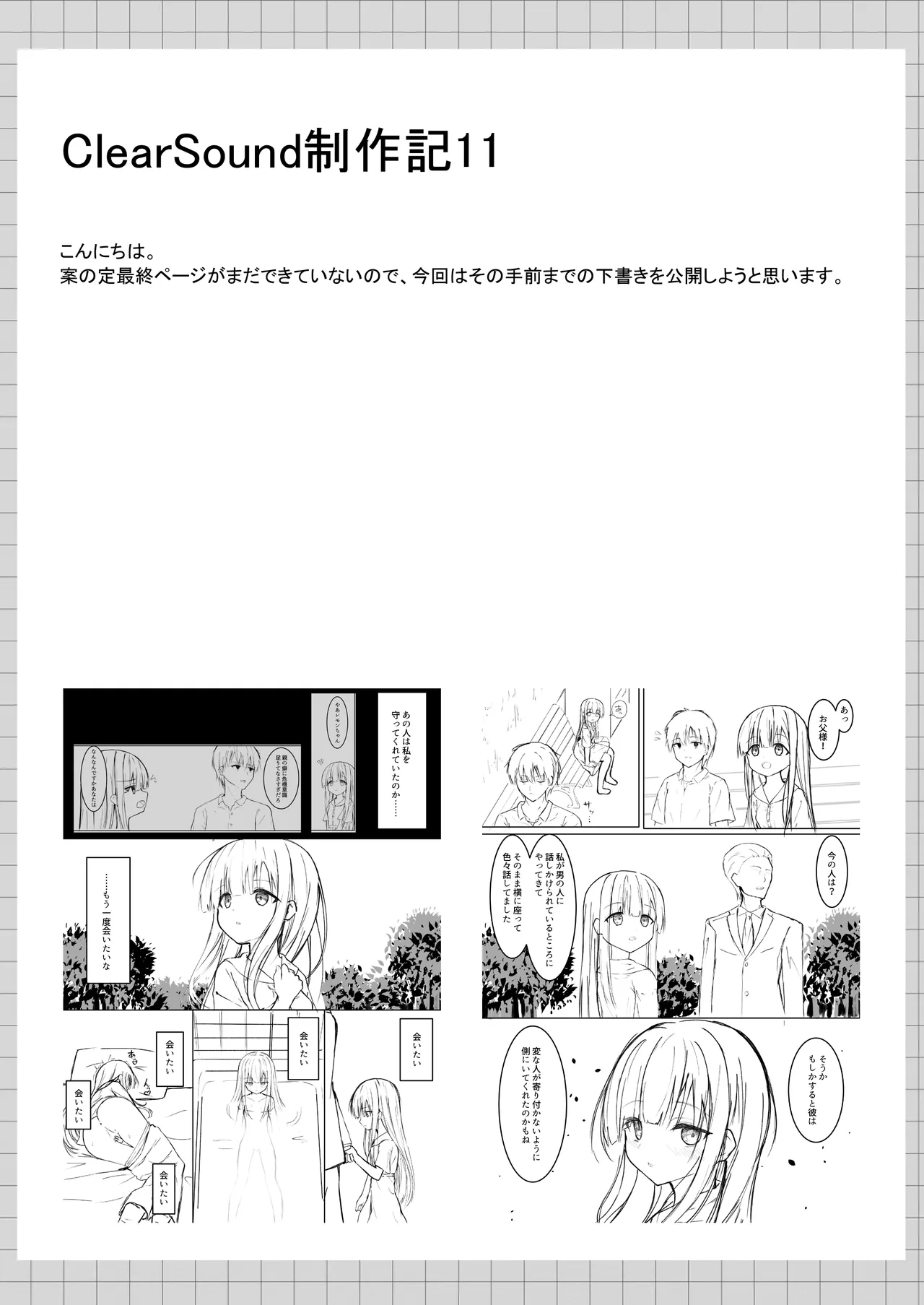 หน้า 72
