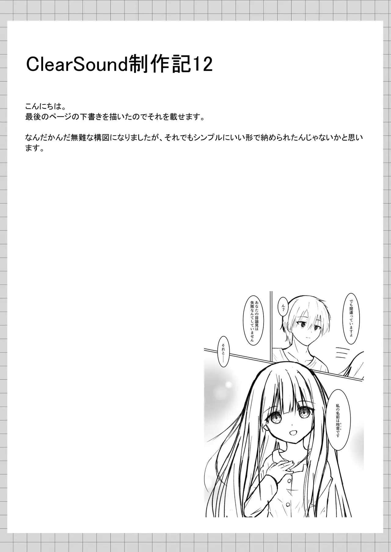 หน้า 74