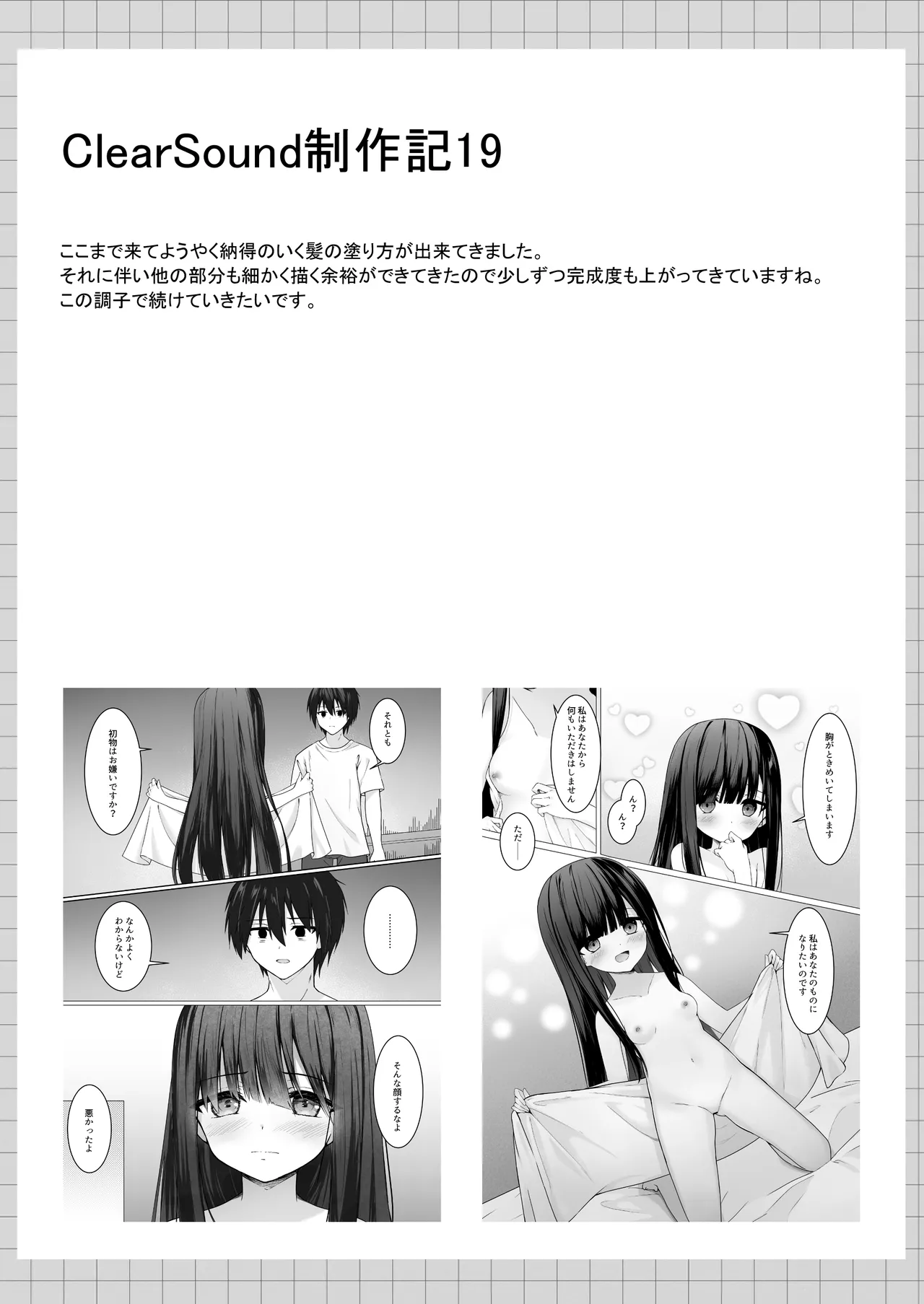 หน้า 82
