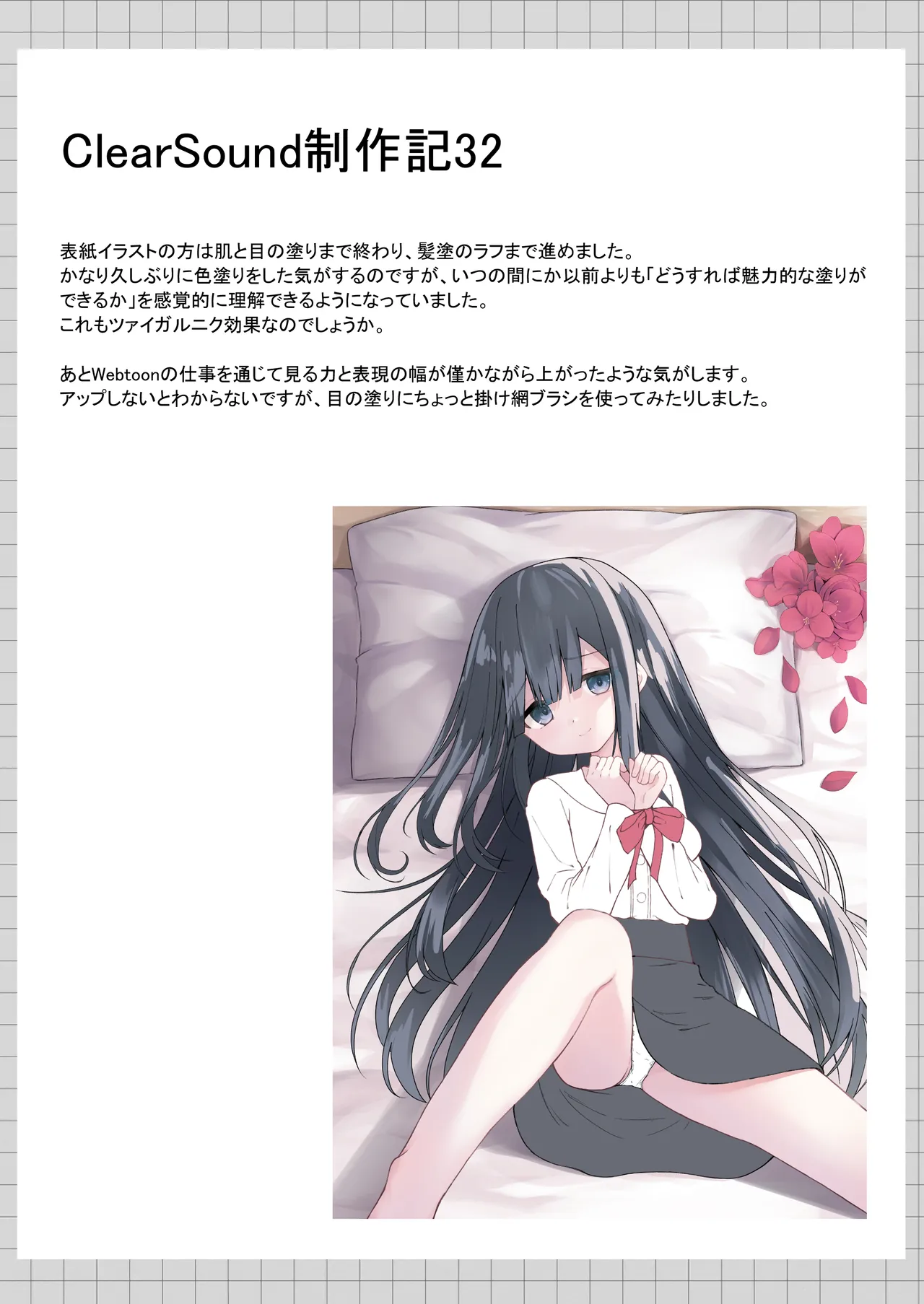 หน้า 100