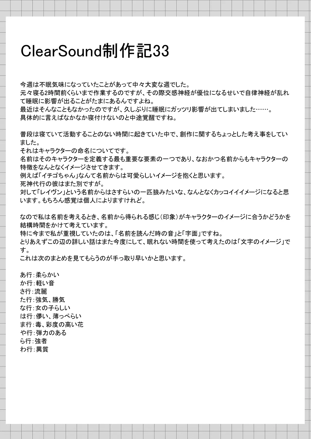 หน้า 102