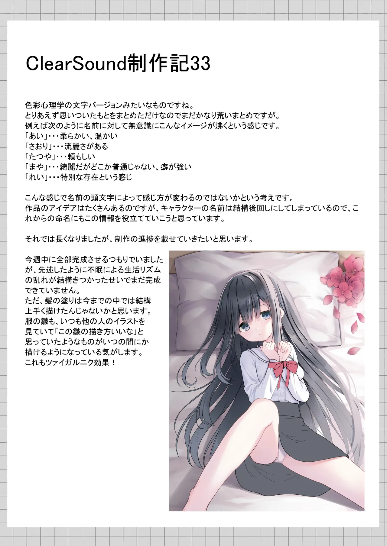 หน้า 103