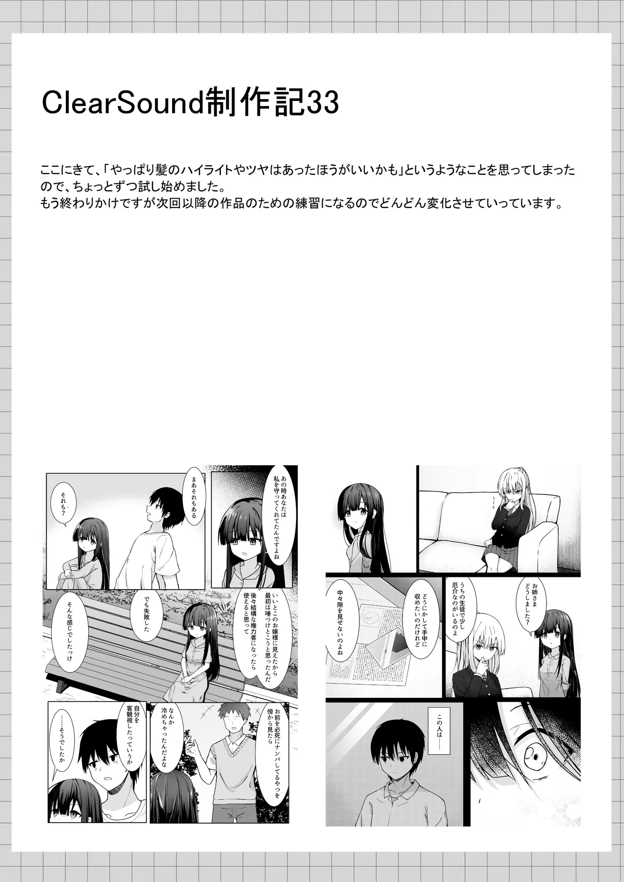 หน้า 104
