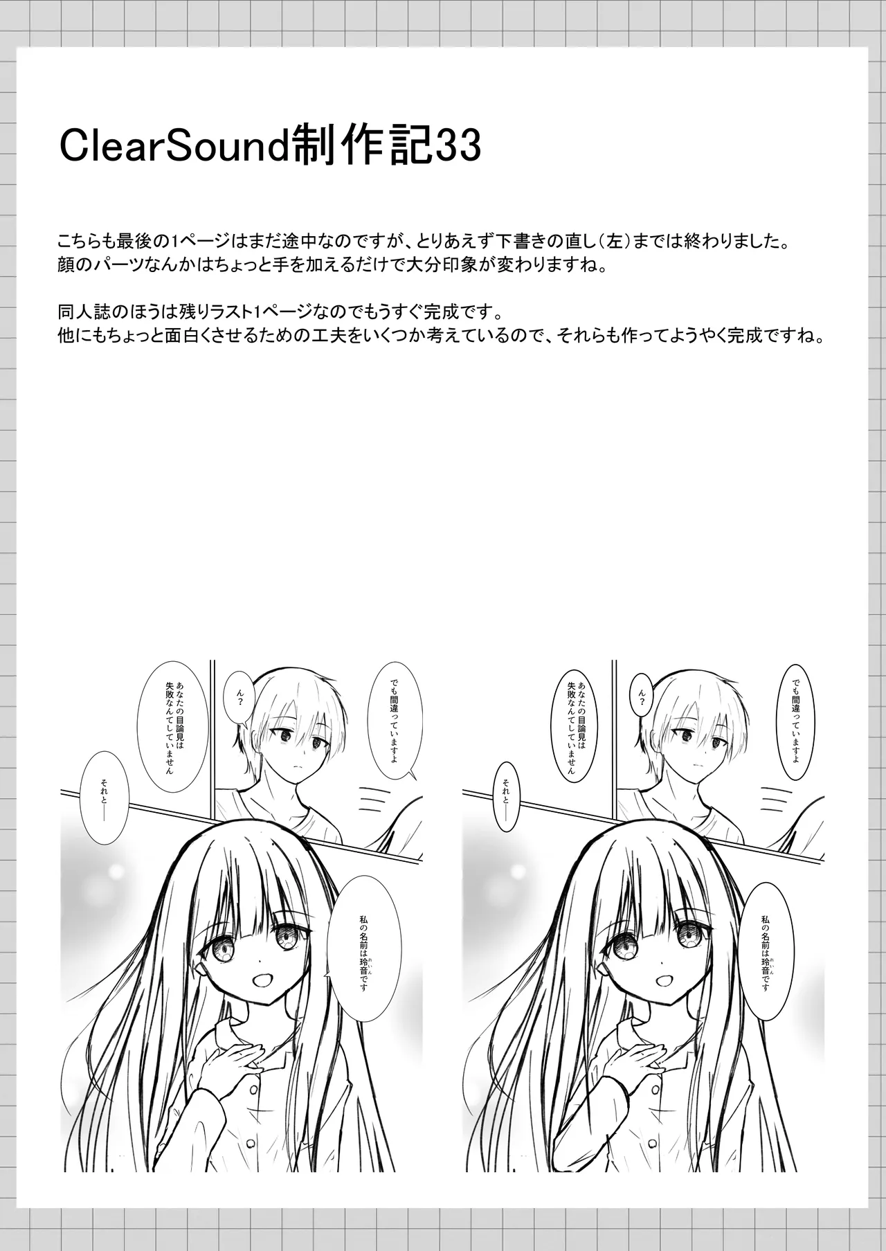 หน้า 105