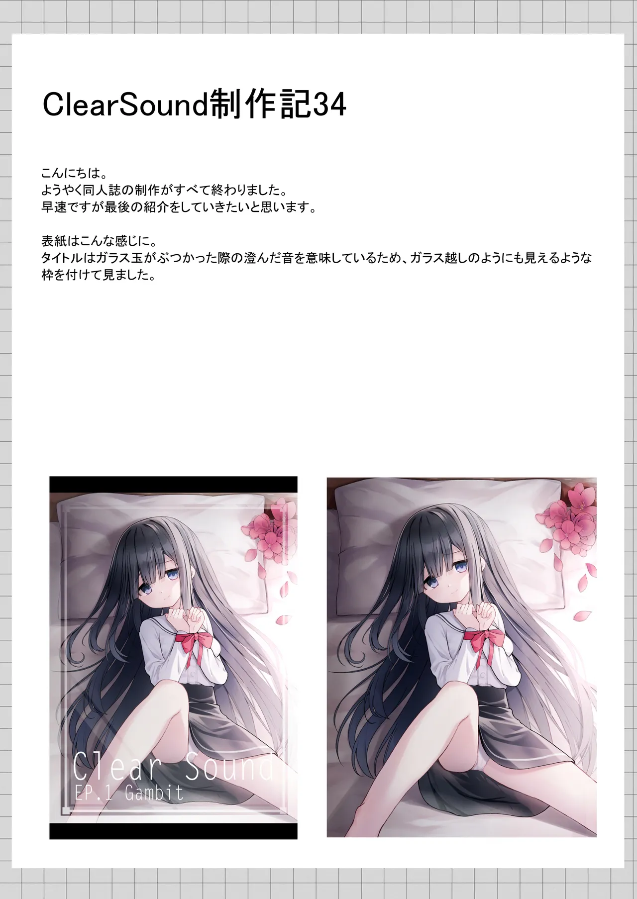 หน้า 106
