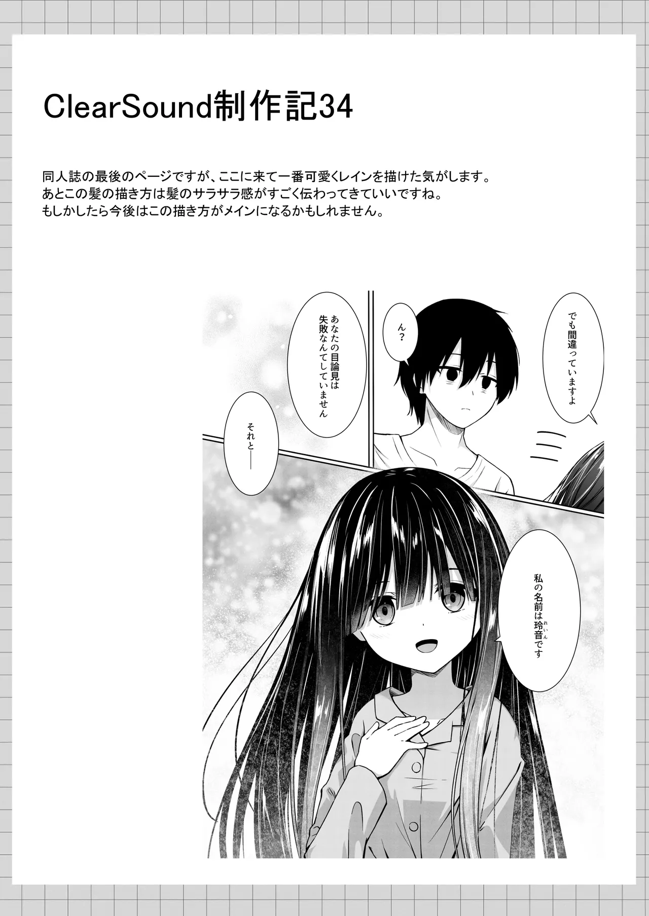 หน้า 107