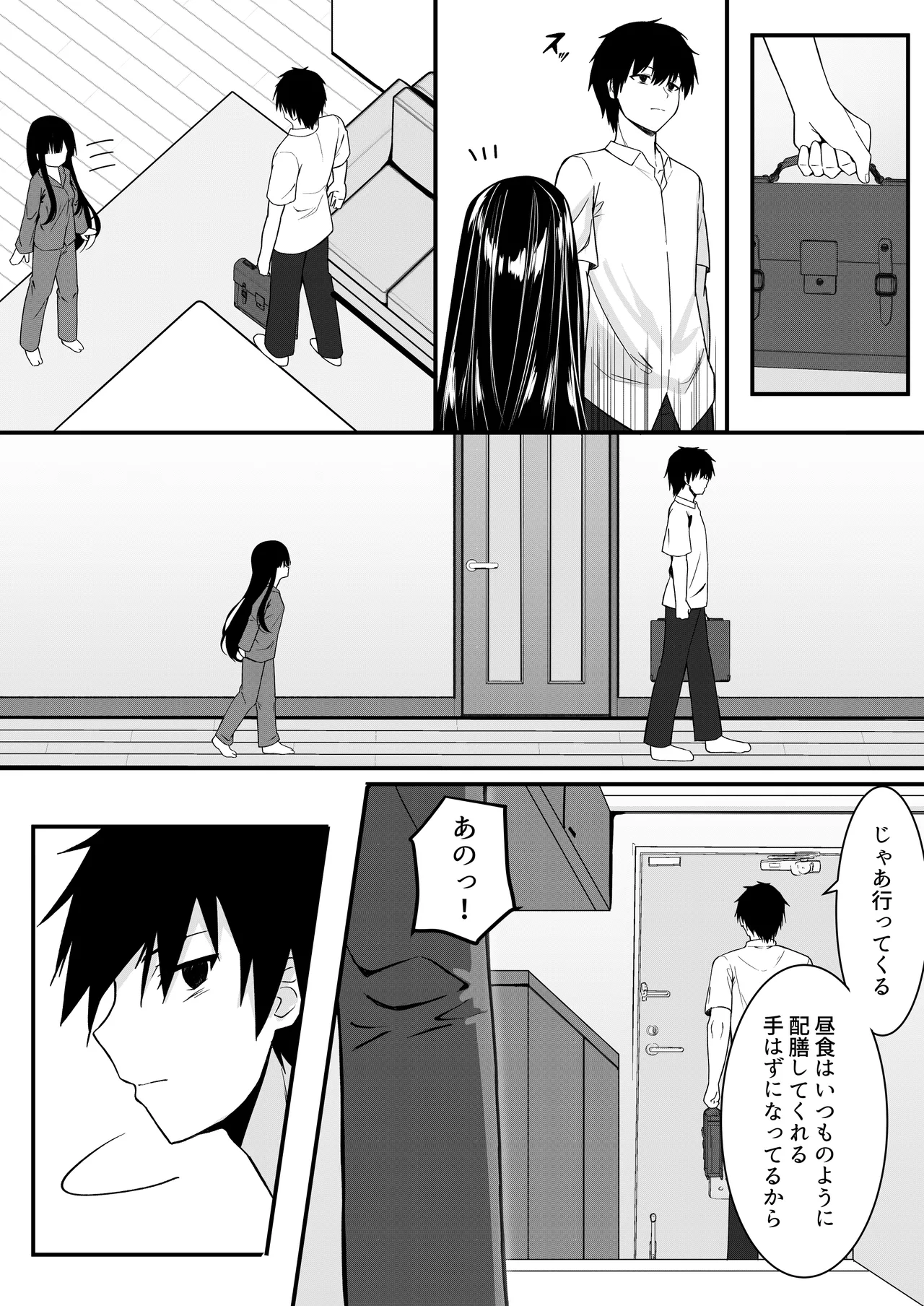หน้า 10