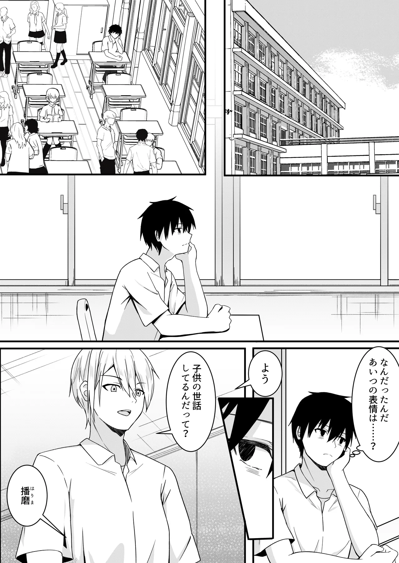 หน้า 12
