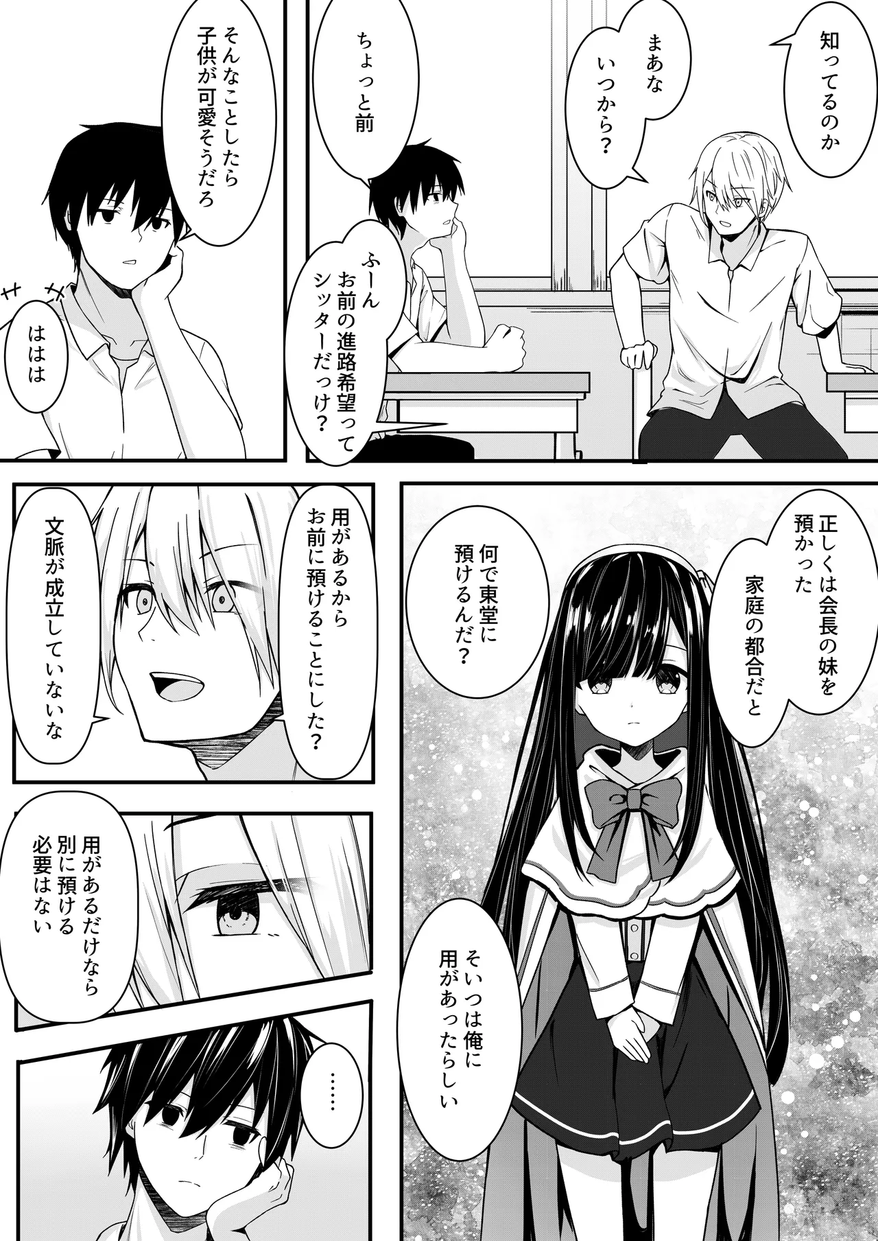 หน้า 13
