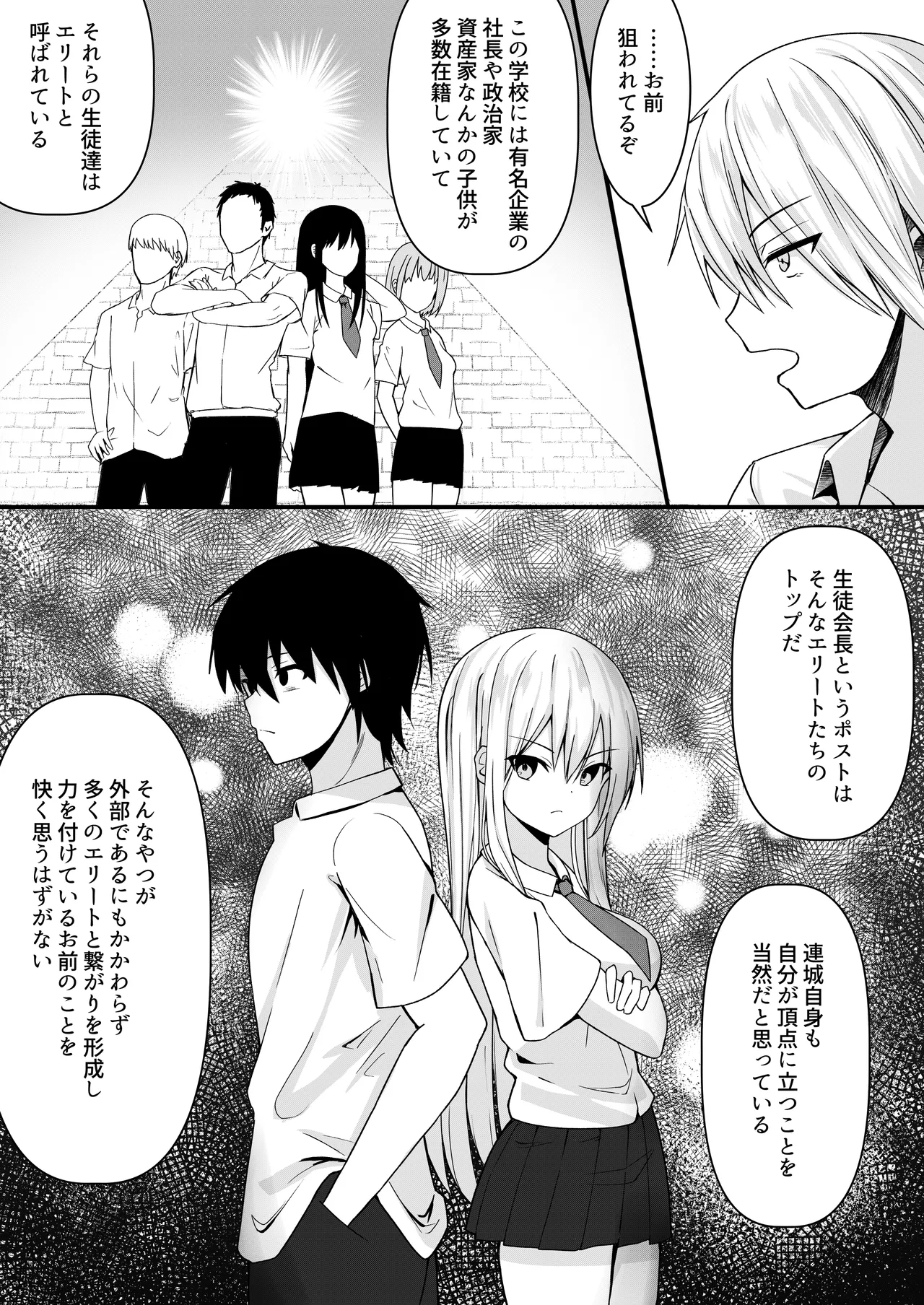 หน้า 14