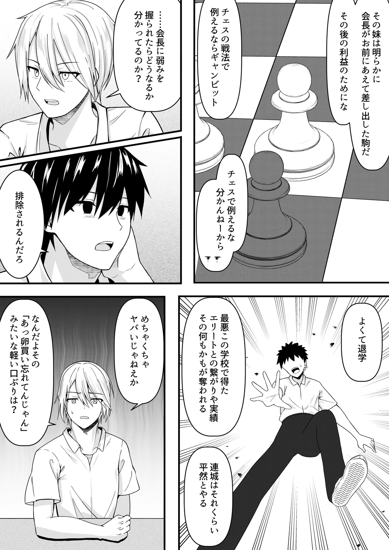 หน้า 15