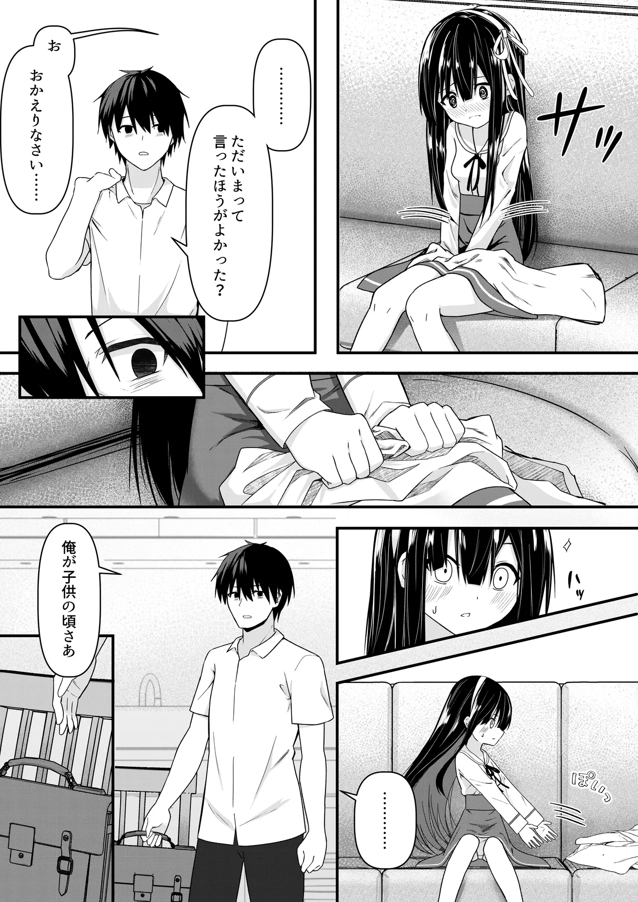 หน้า 26