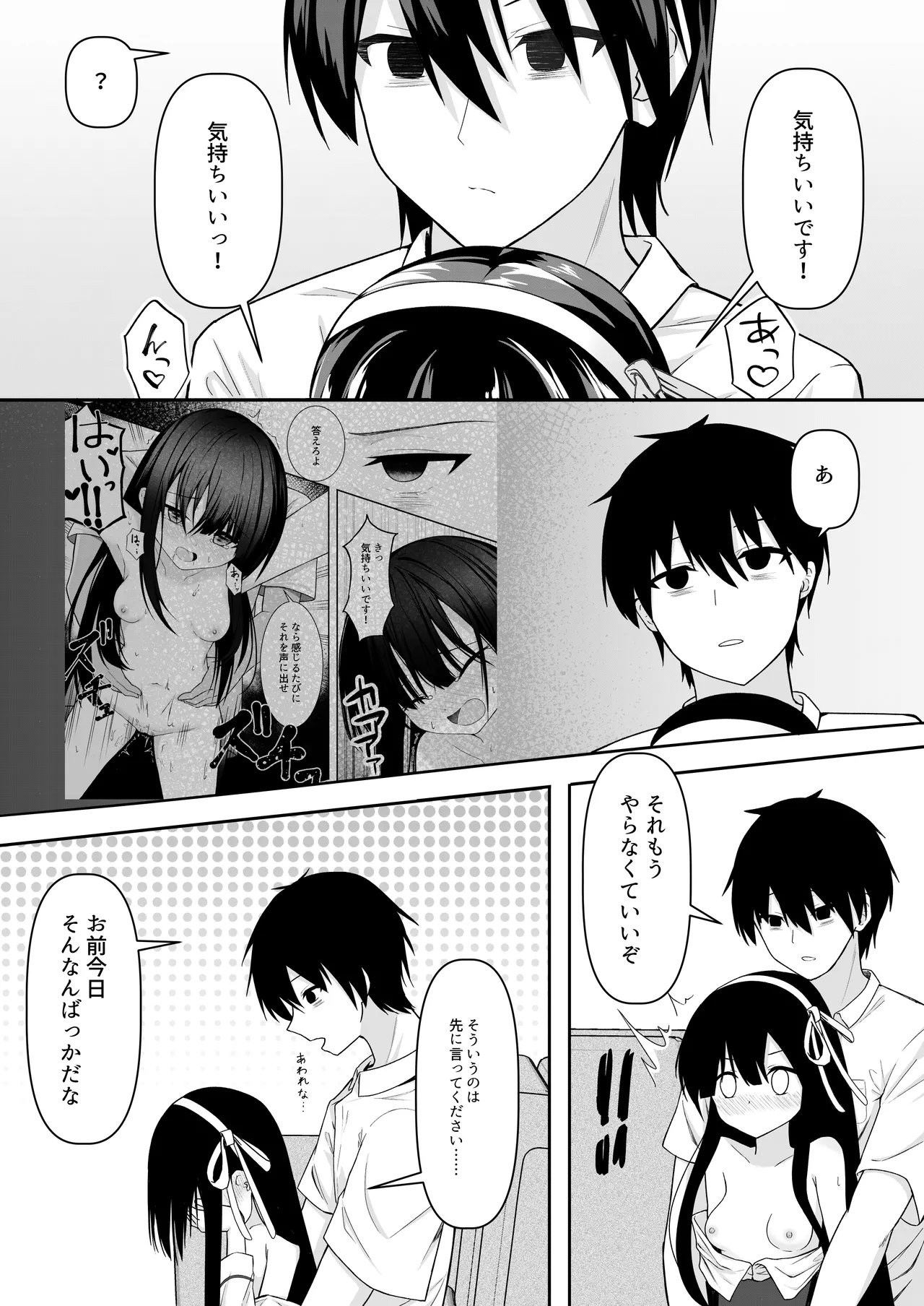 หน้า 35