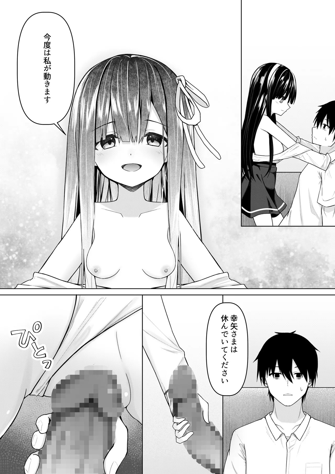 หน้า 41