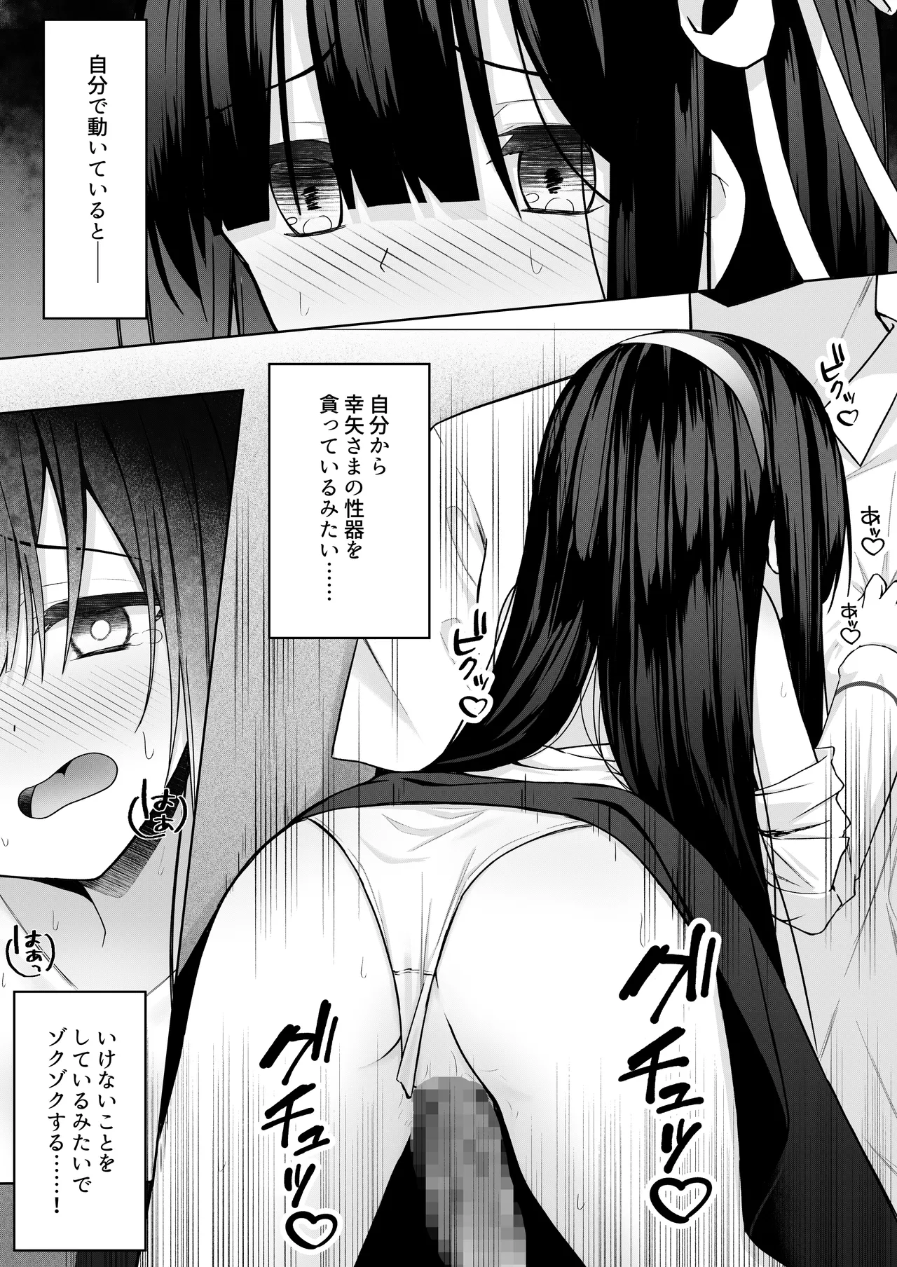 หน้า 44