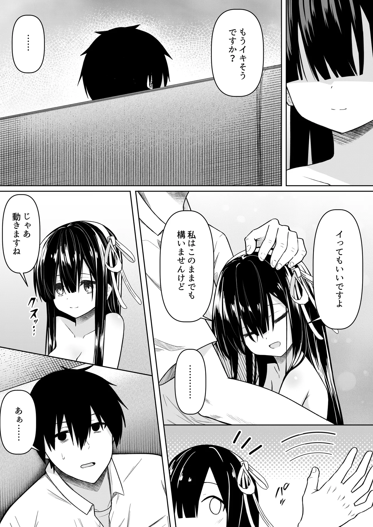 หน้า 47