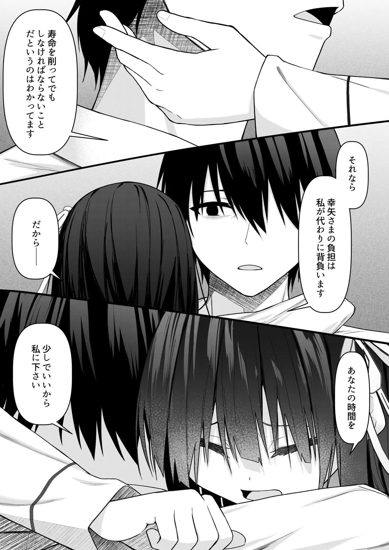 หน้า 53