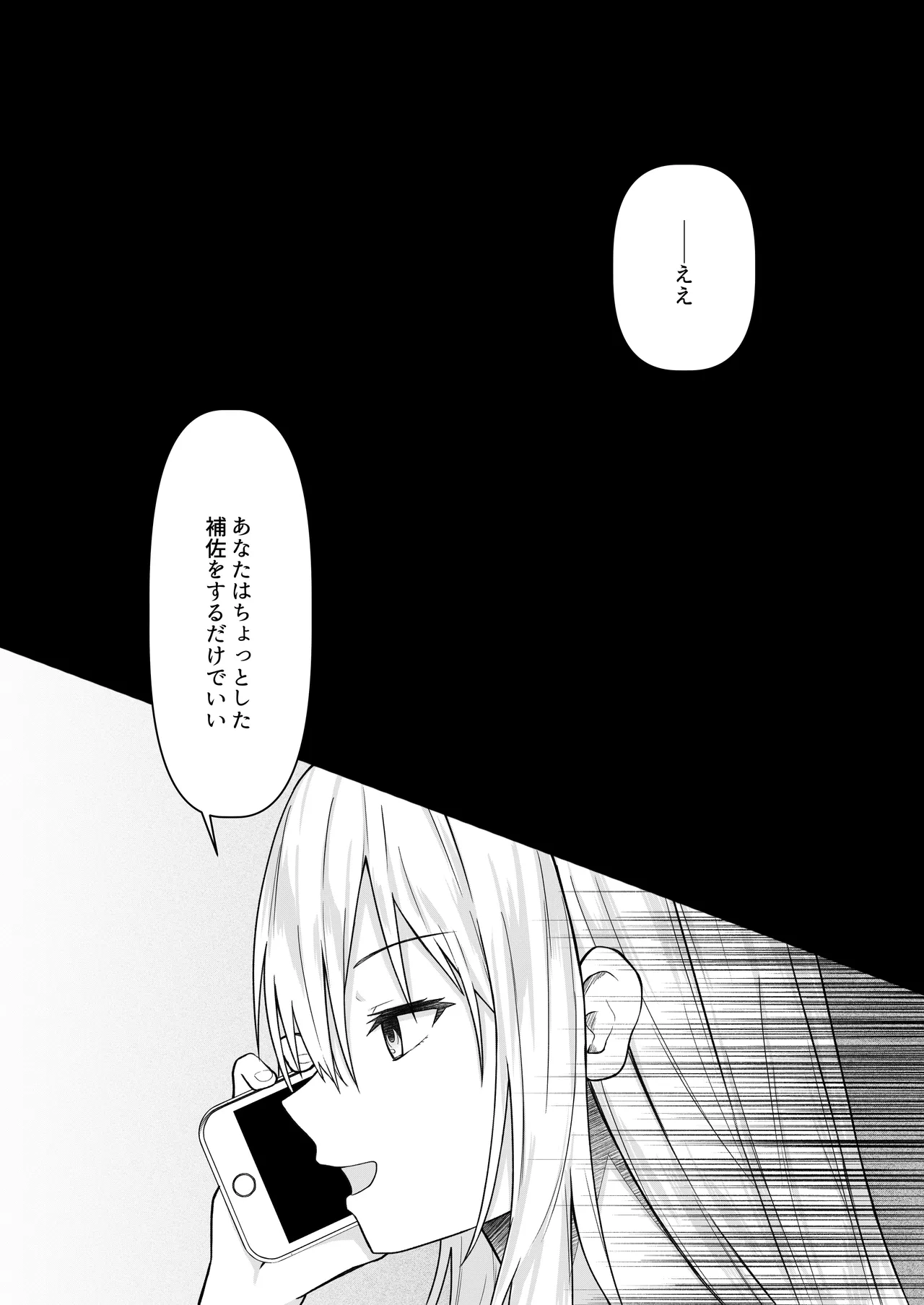 หน้า 56
