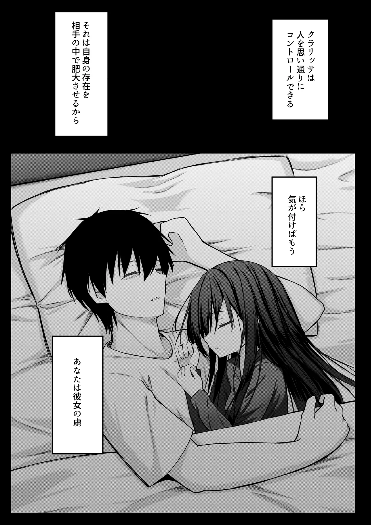 หน้า 61