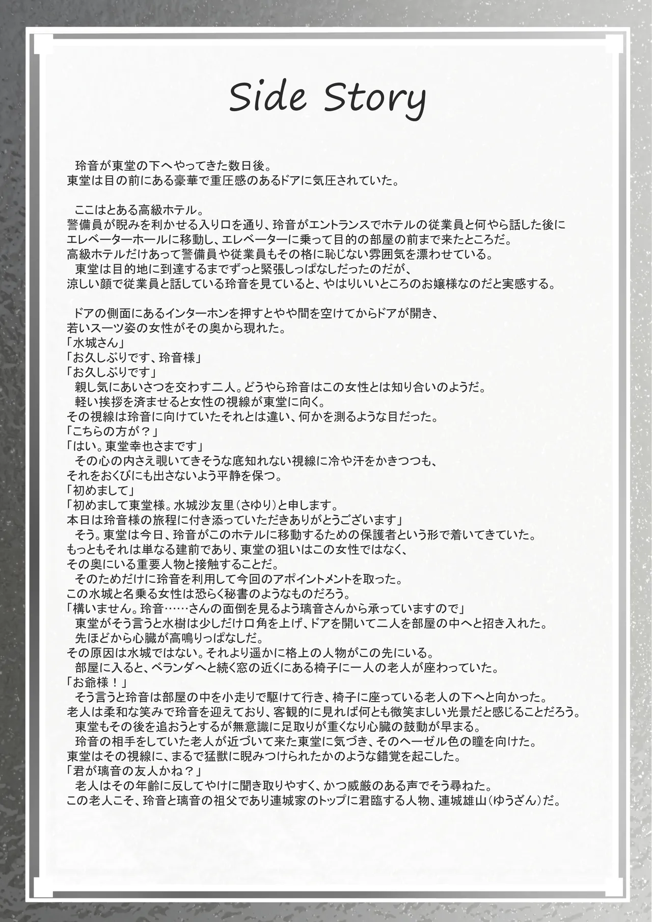 หน้า 63