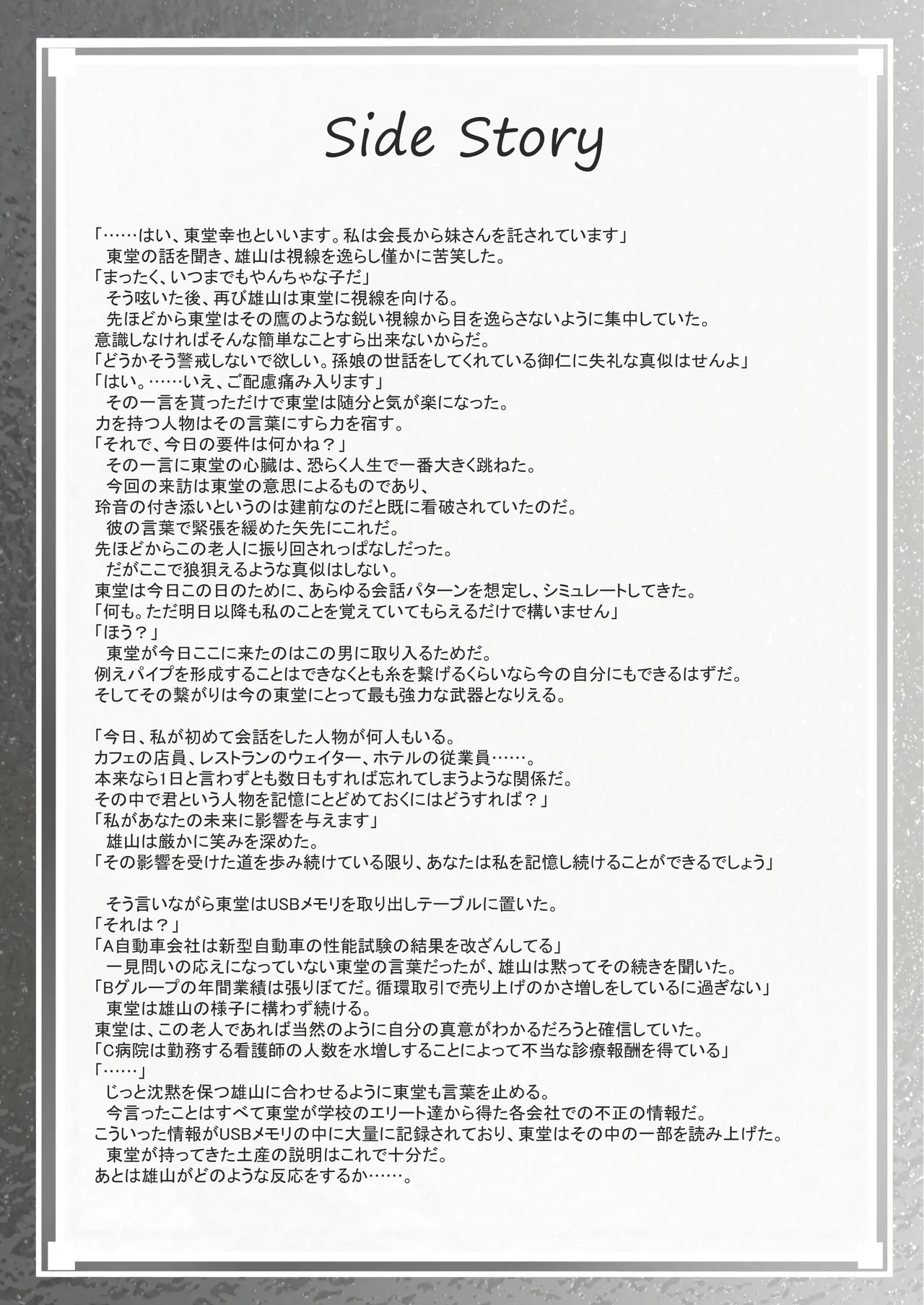 หน้า 64