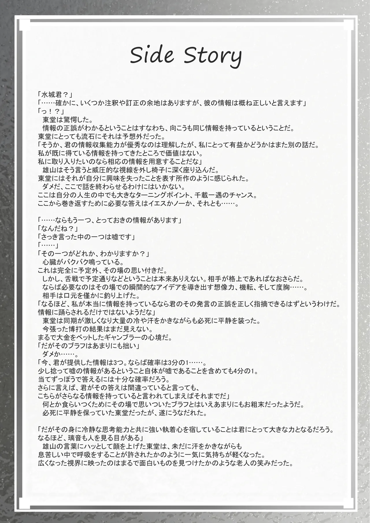 หน้า 65
