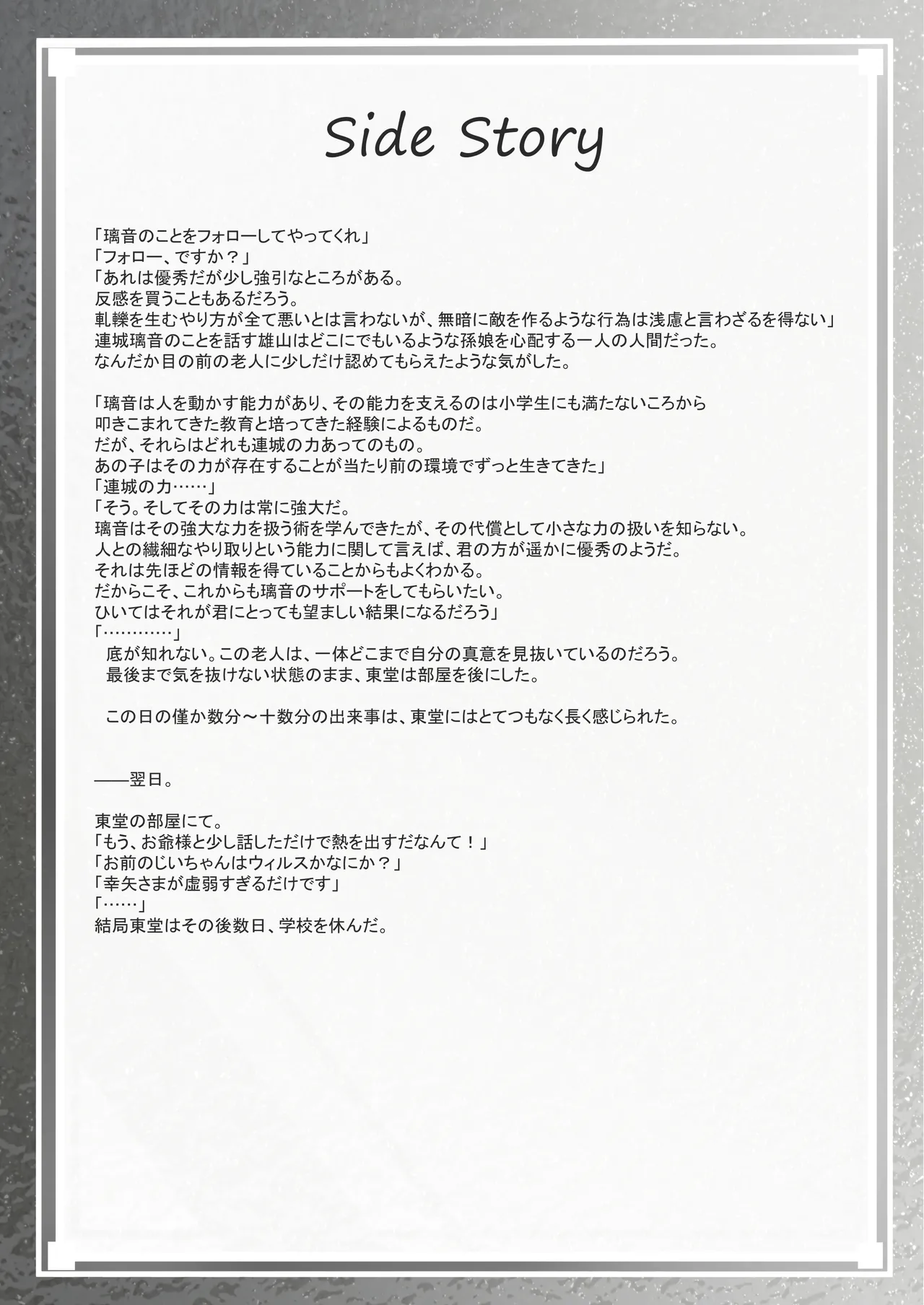 หน้า 66