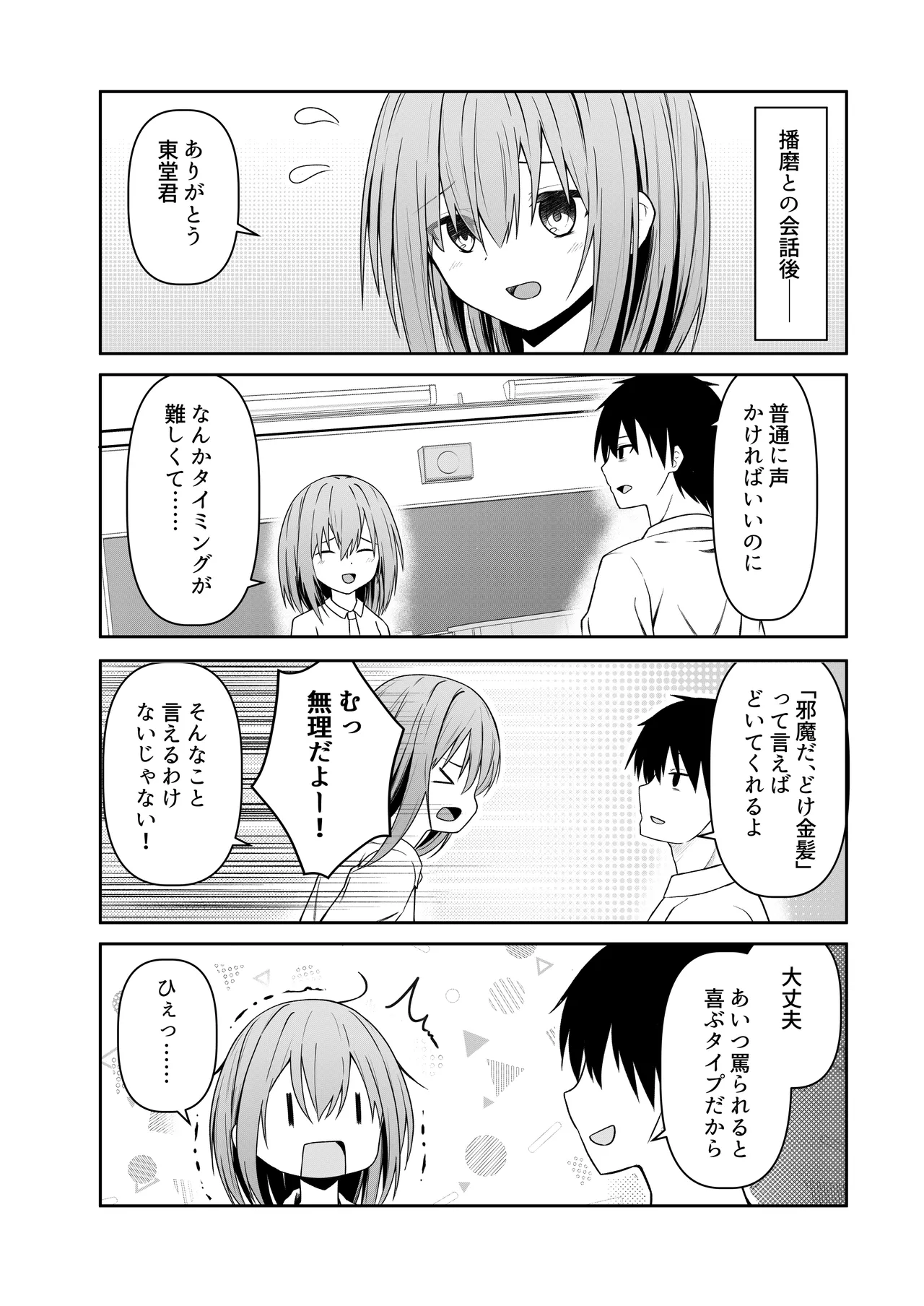 หน้า 67