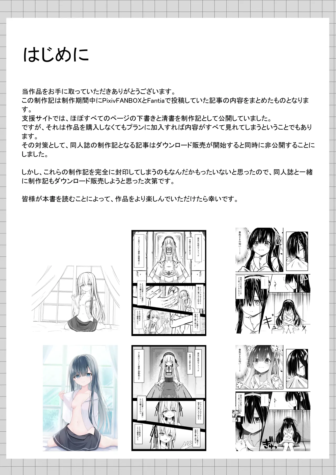 หน้า 70
