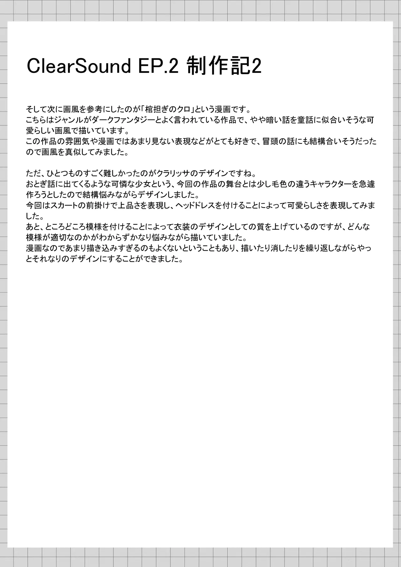 หน้า 73