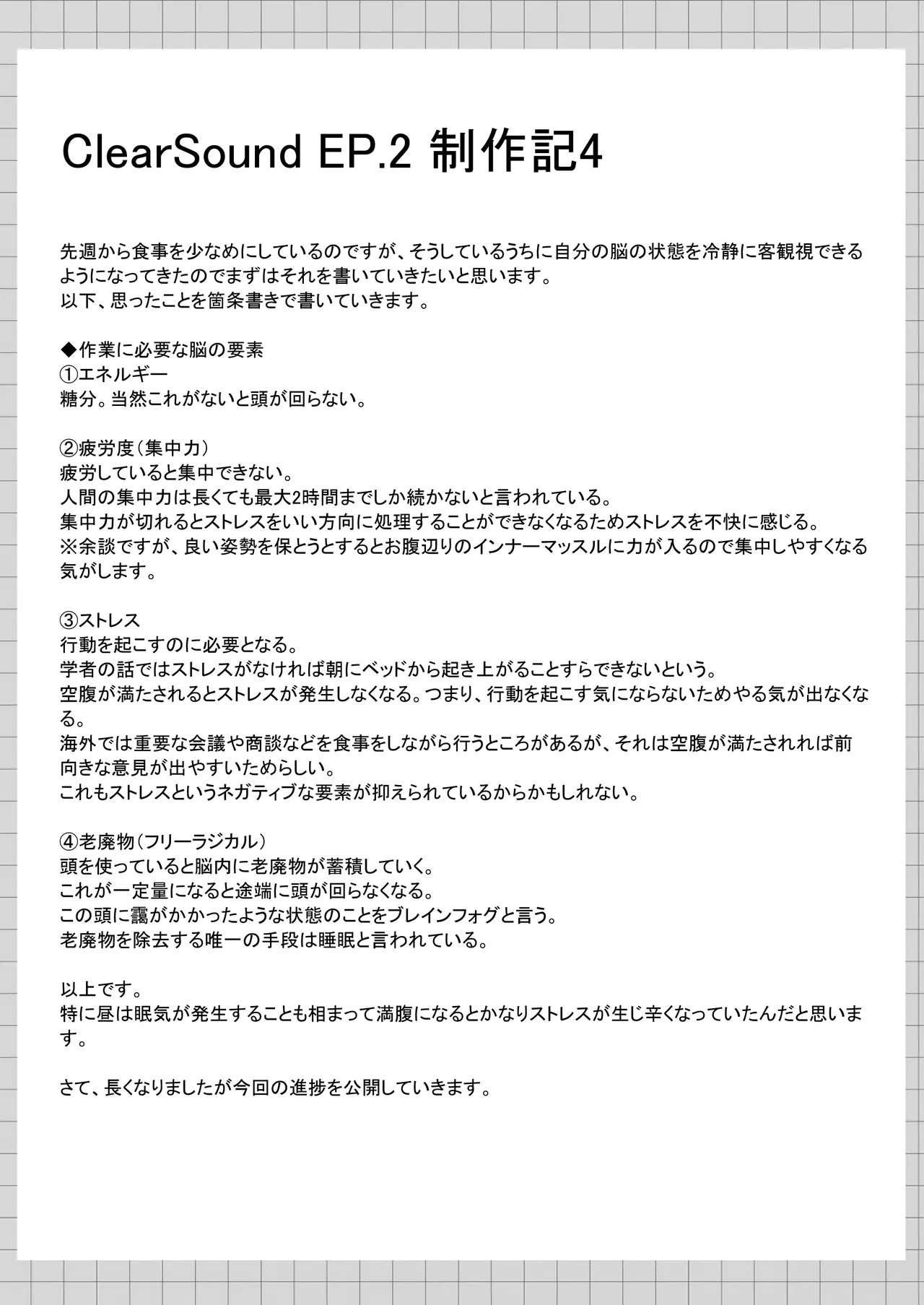 หน้า 75