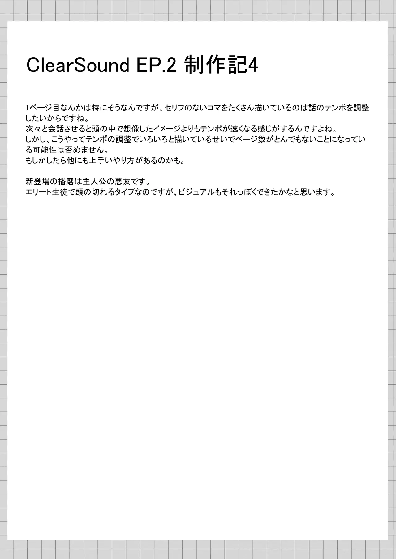 หน้า 77