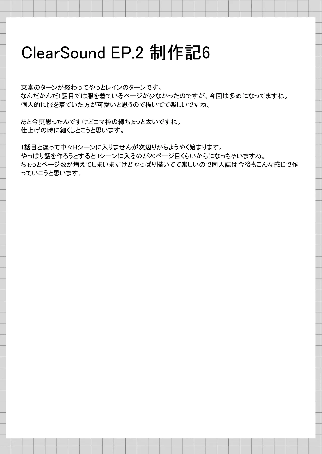 หน้า 81