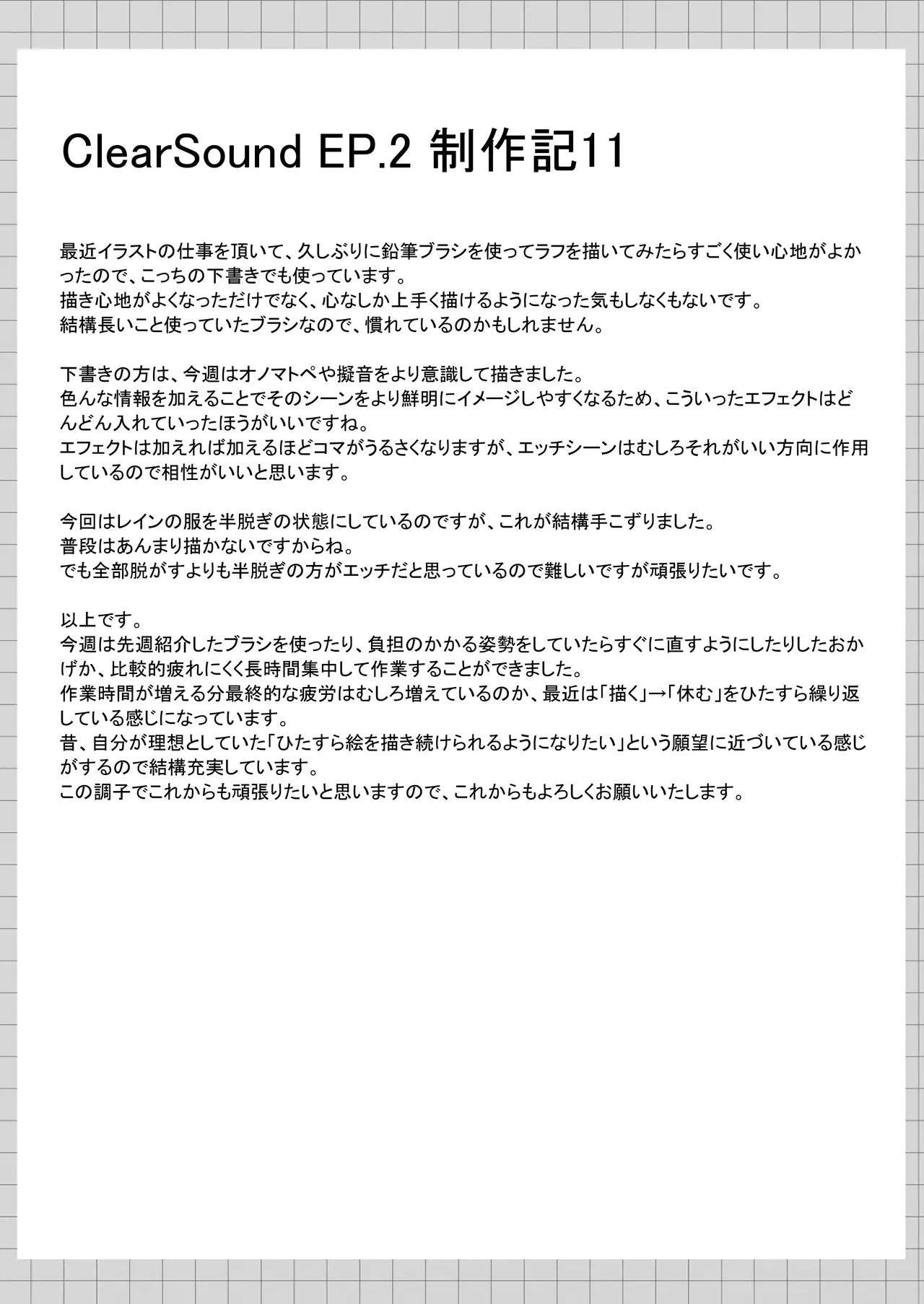 หน้า 90