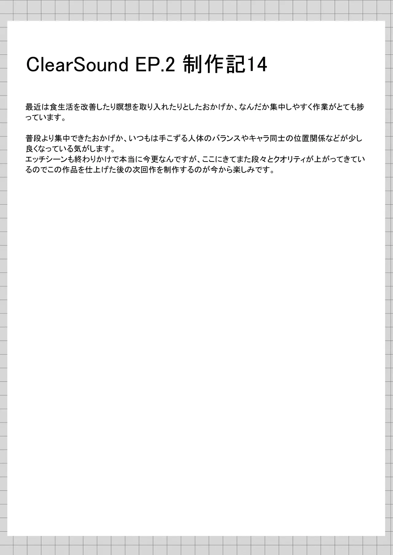 หน้า 94