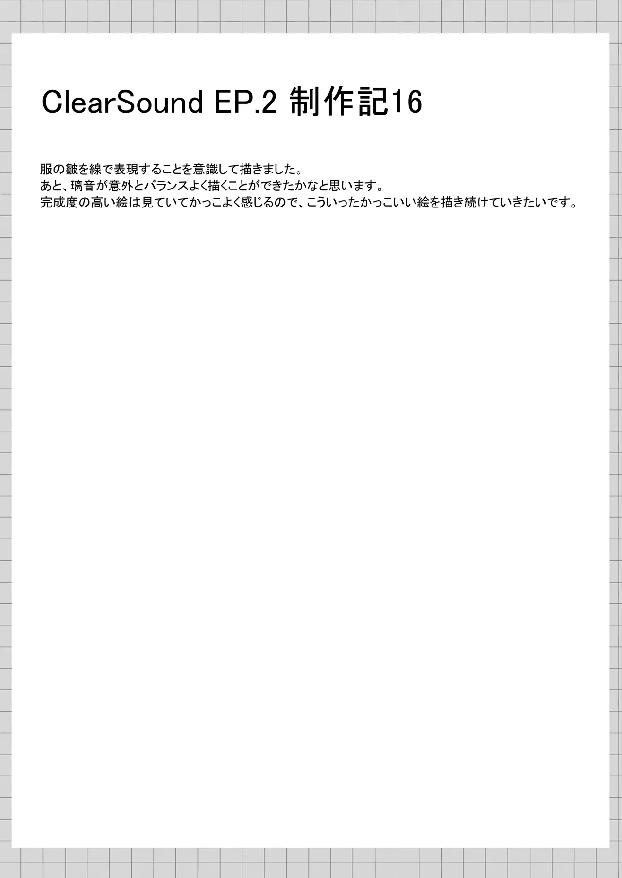 หน้า 98