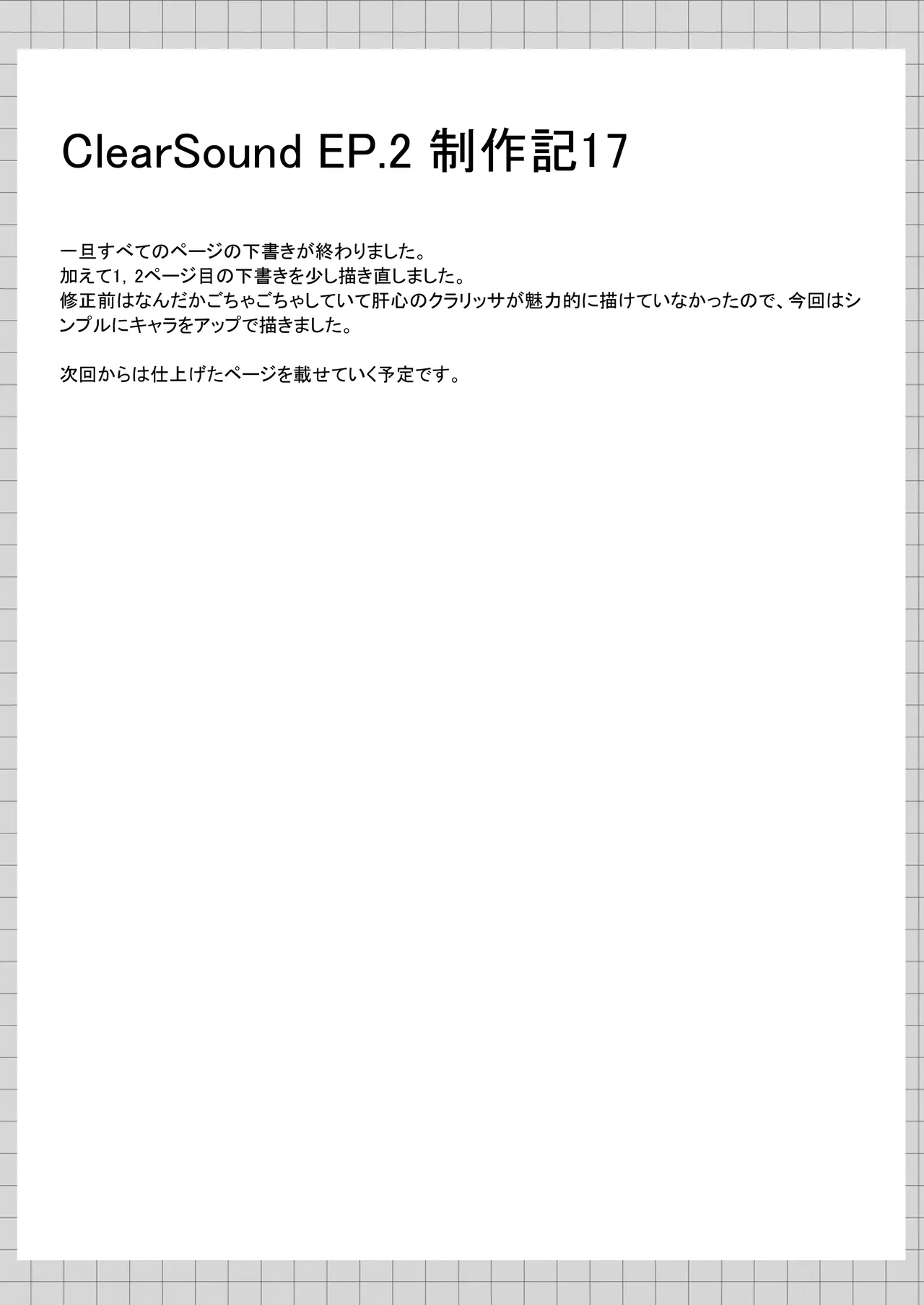 หน้า 100