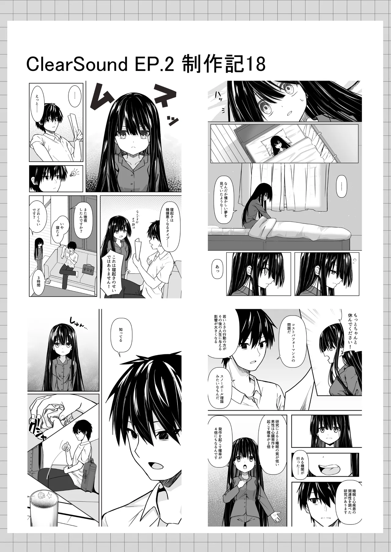 หน้า 102