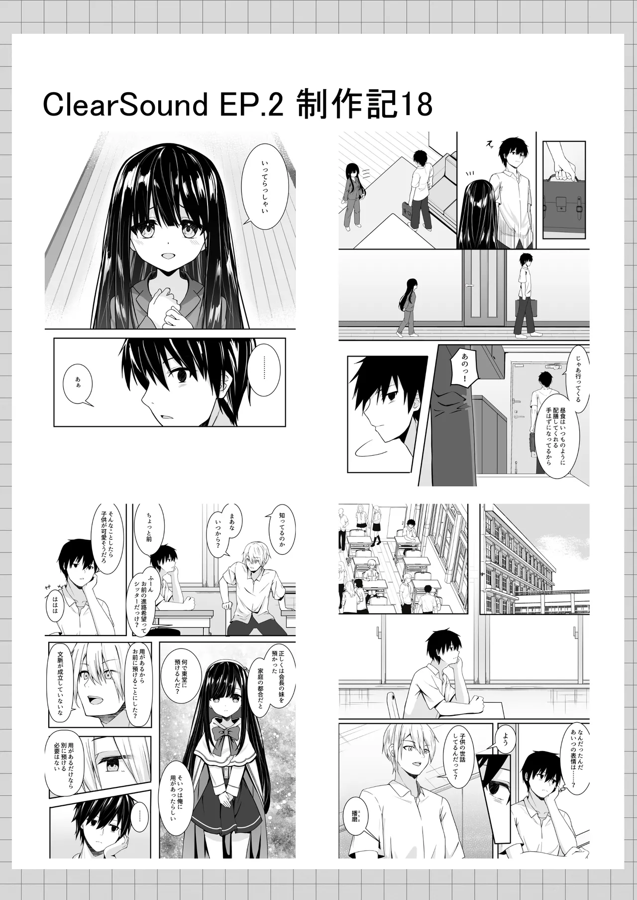 หน้า 103