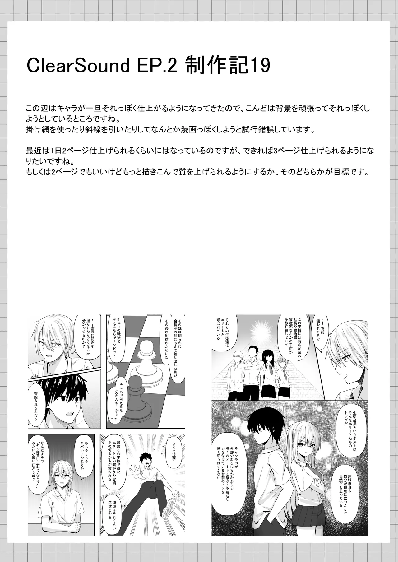 หน้า 104
