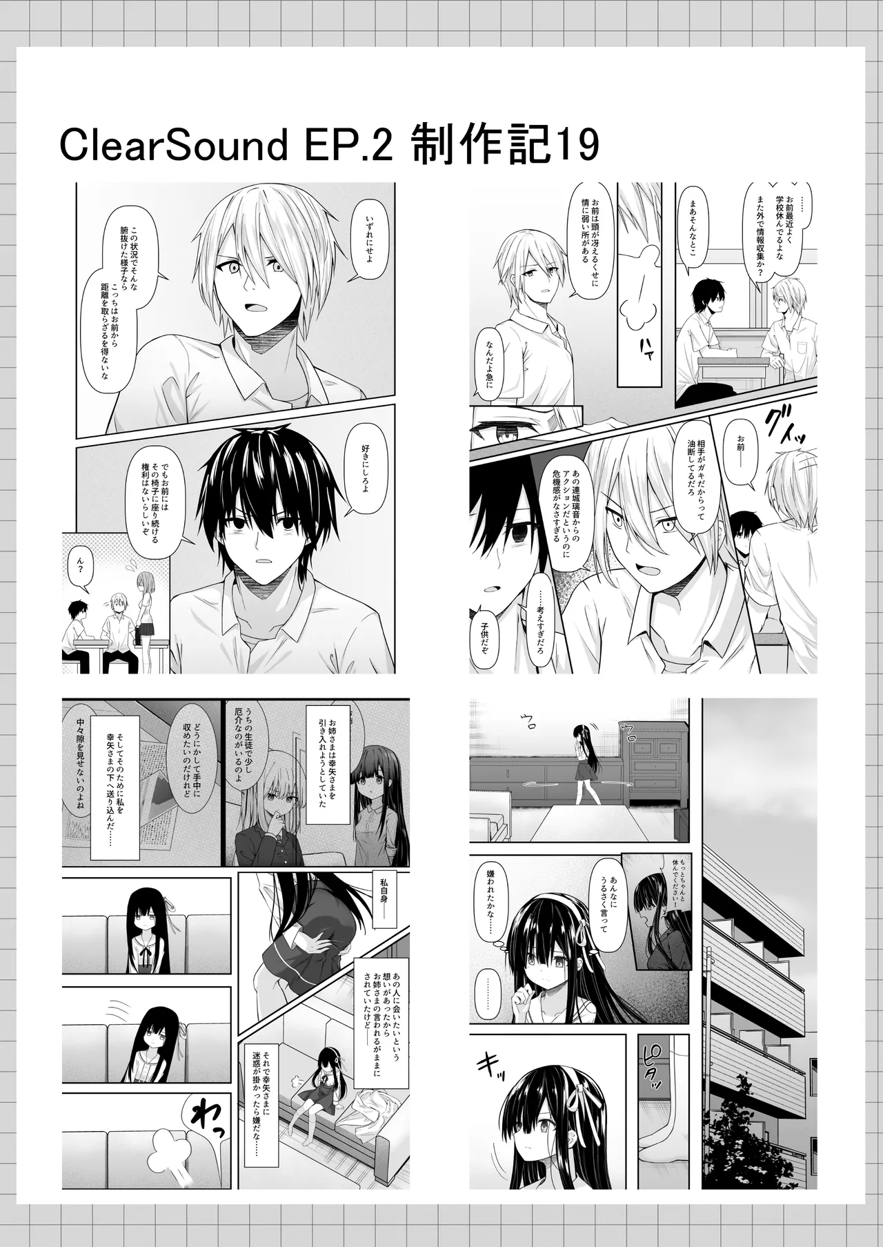 หน้า 105